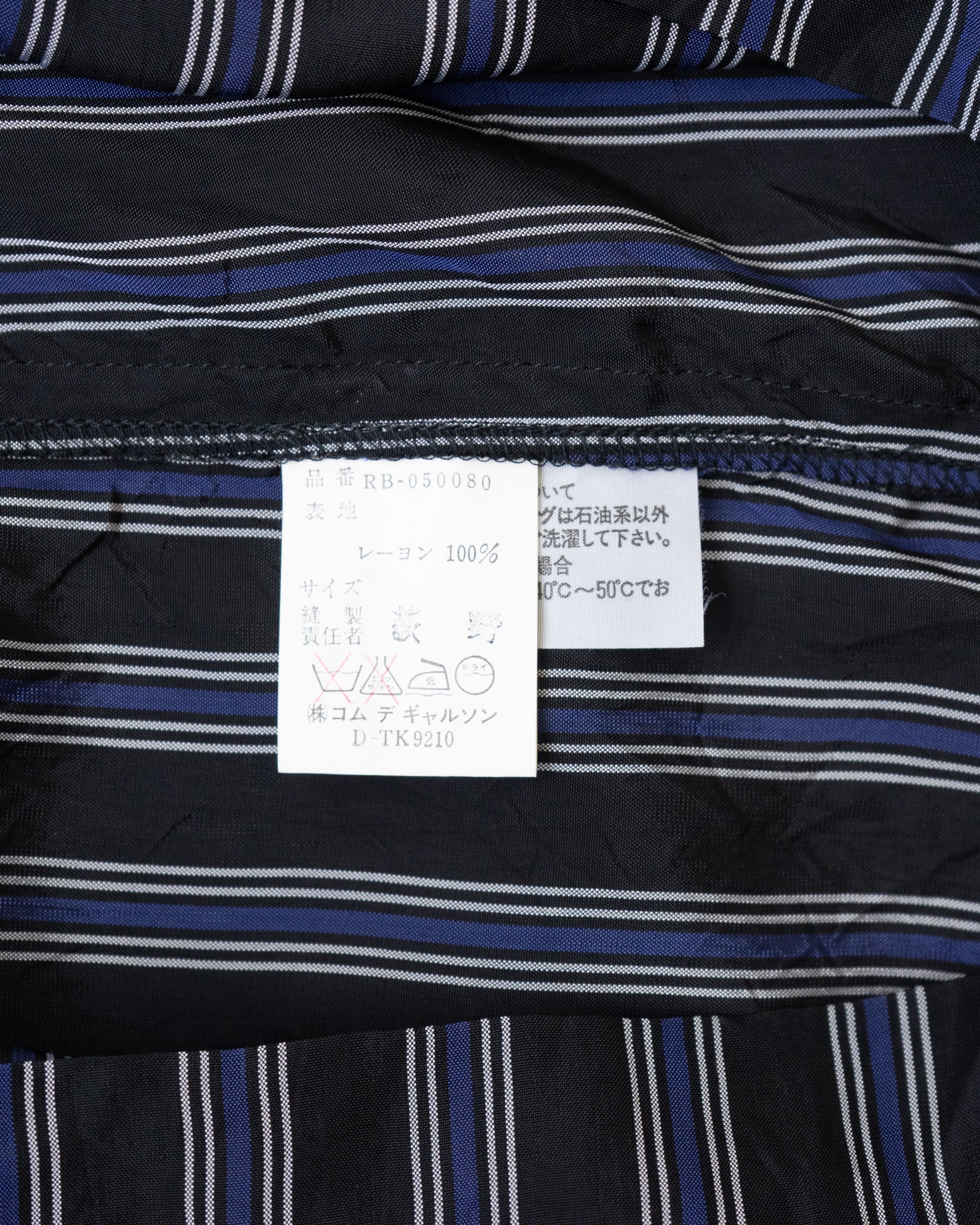 〈robe de chambre COMME des GARCONS〉Sleeveless Tops Wide Pants Set up