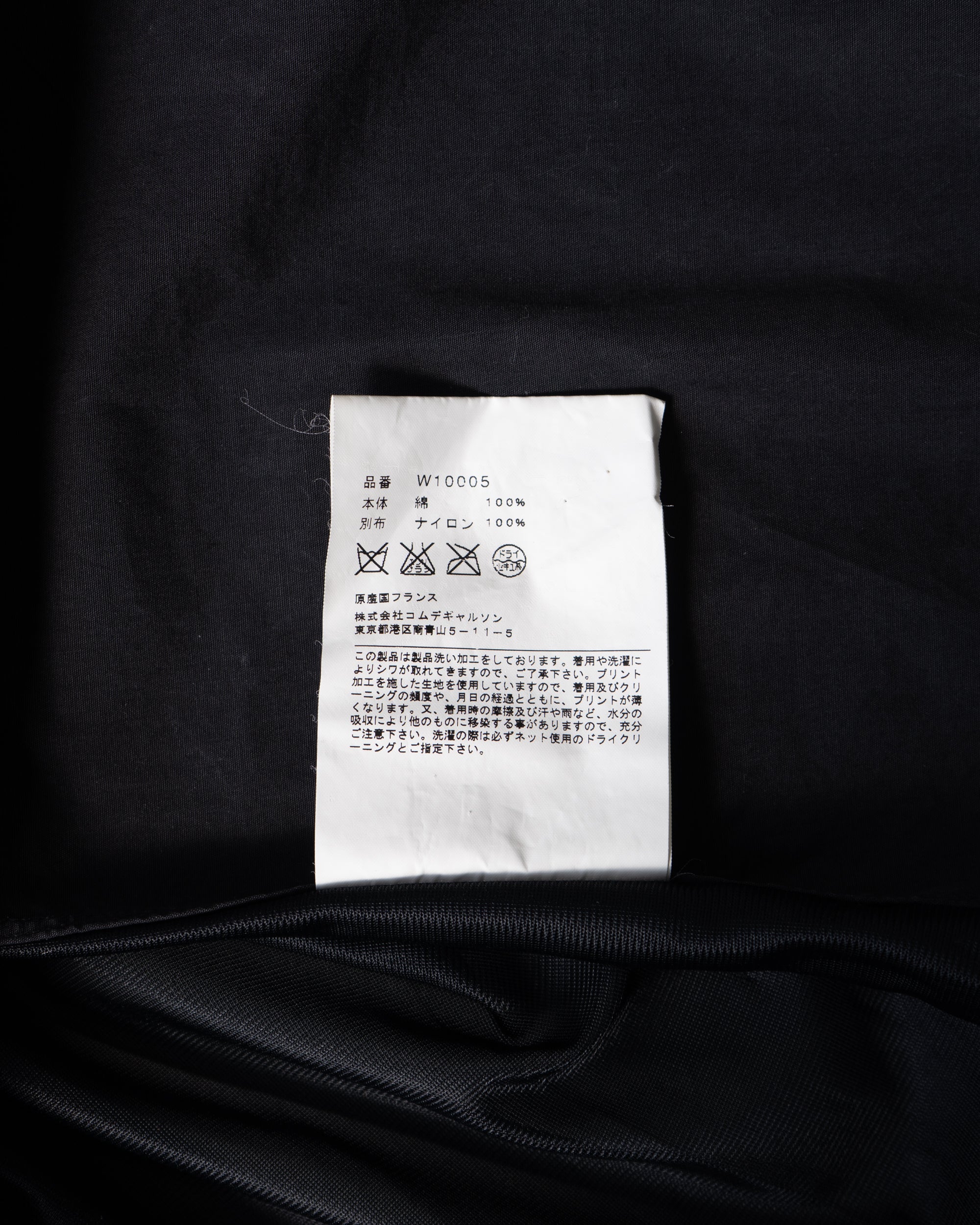 〈COMME des GARCONS SHIRT〉Shirt