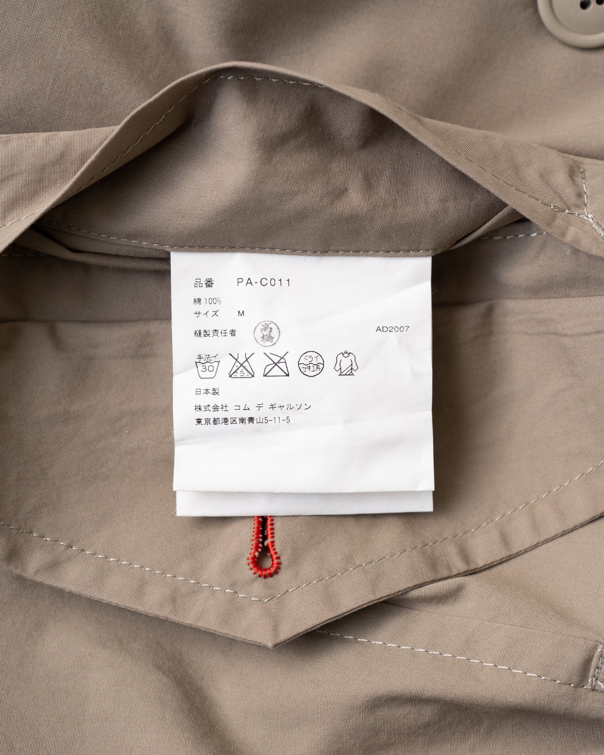 〈COMME des GARCONS HOMME PLUS〉Trench Coat