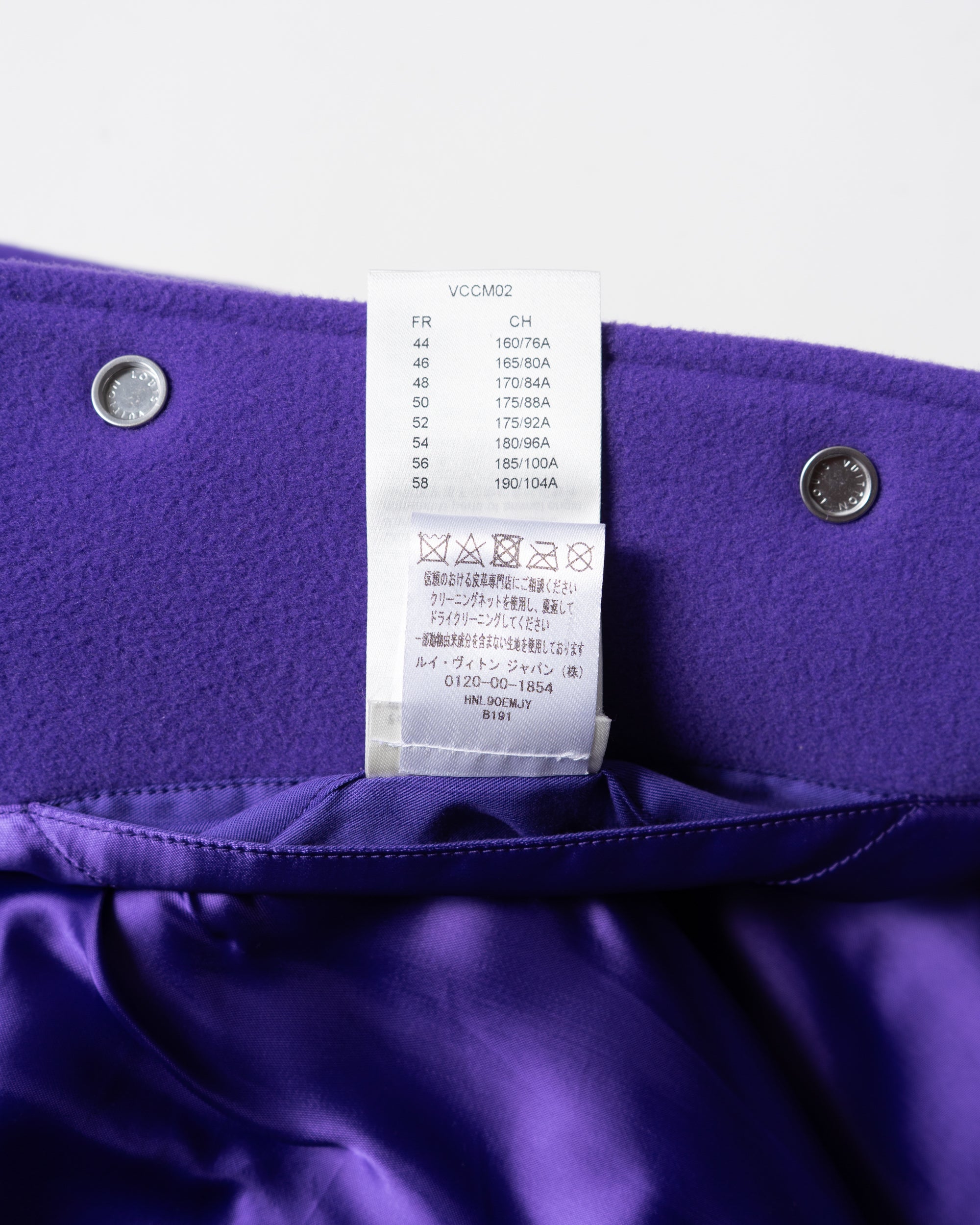 〈LOUIS VUITTON by Virgil Abloh〉Varsity Blouson