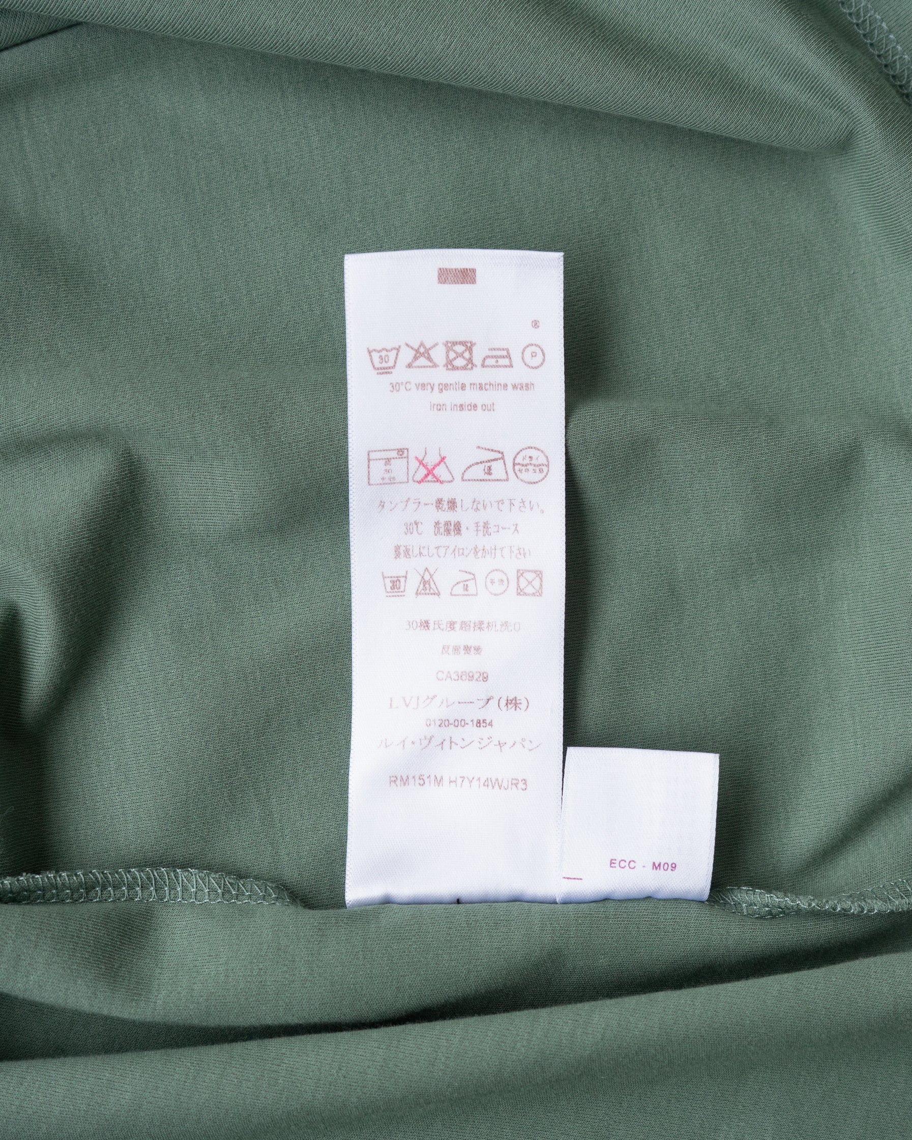 〈LOUIS VUITTON by Kim Jones〉T-shirt