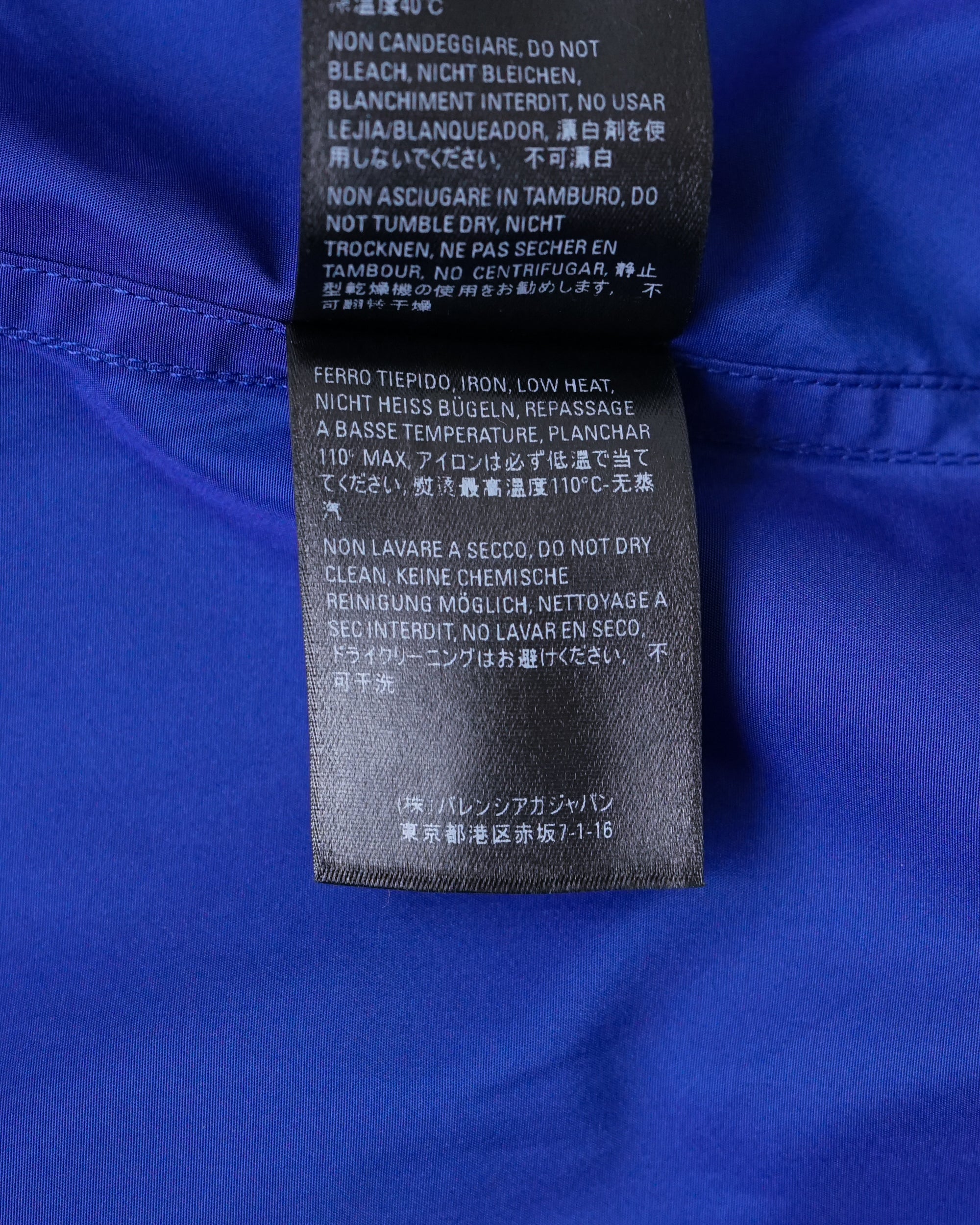 〈BALENCIAGA by Demna Gvasalia〉Wind Shell Jacket