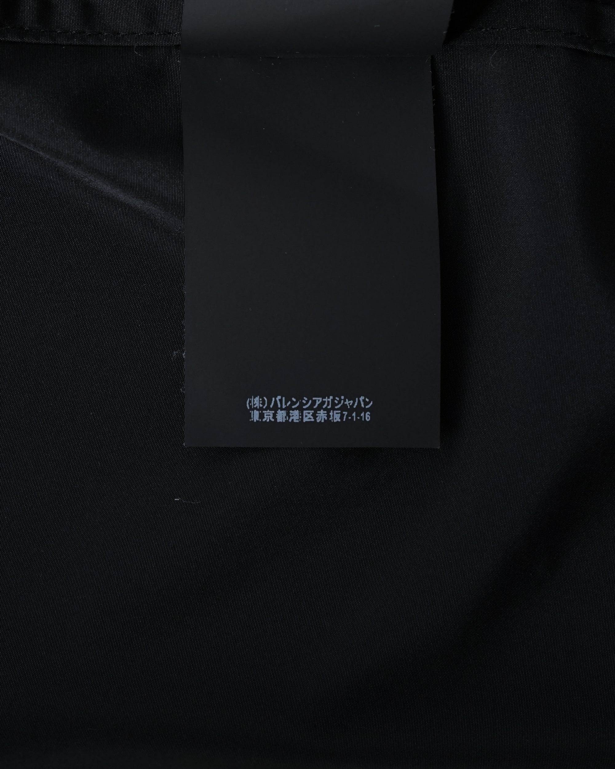 〈BALENCIAGA by Demna Gvasalia〉Wind Shell Jacket