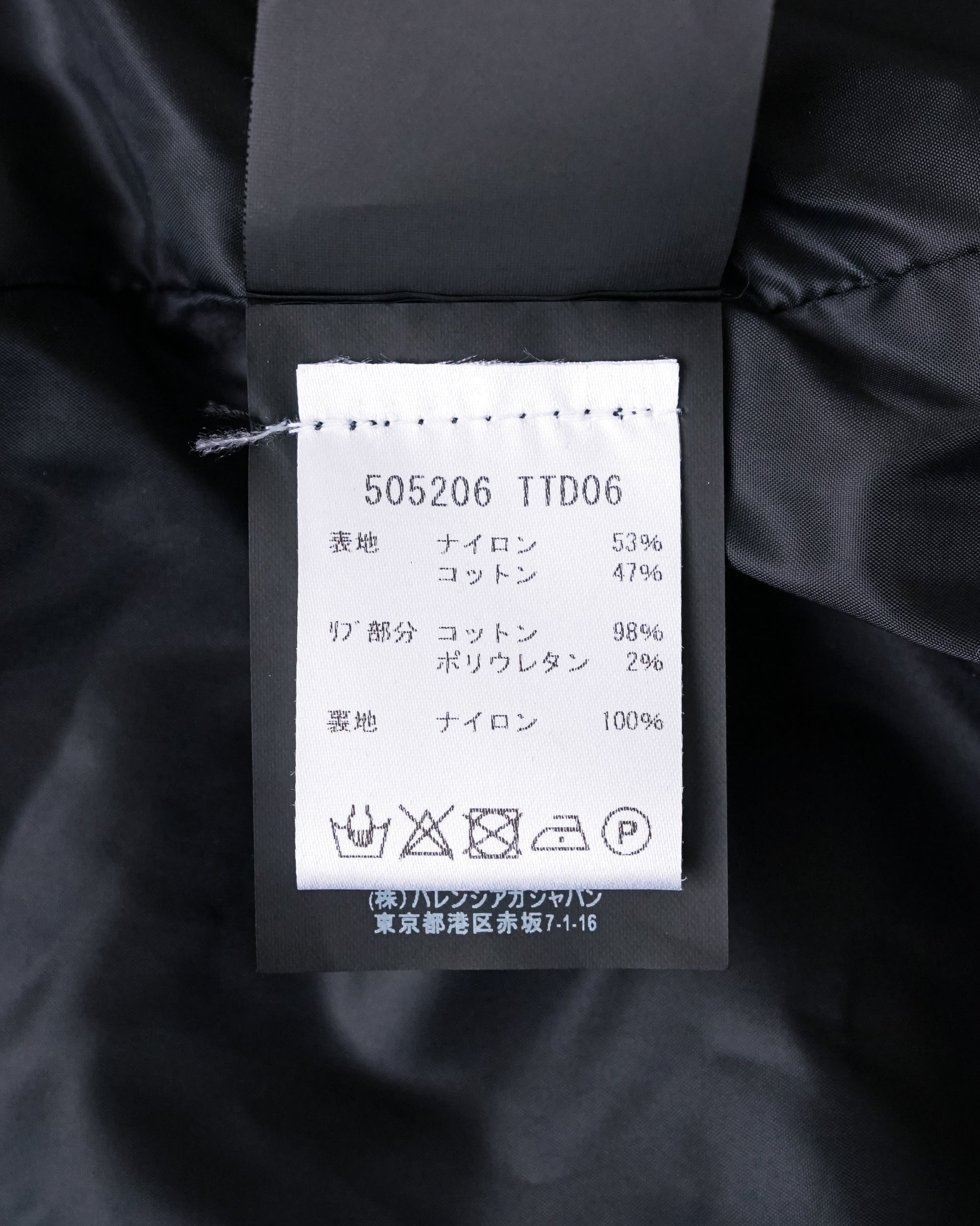 〈BALENCIAGA by Demna Gvasalia〉Swing Jacket
