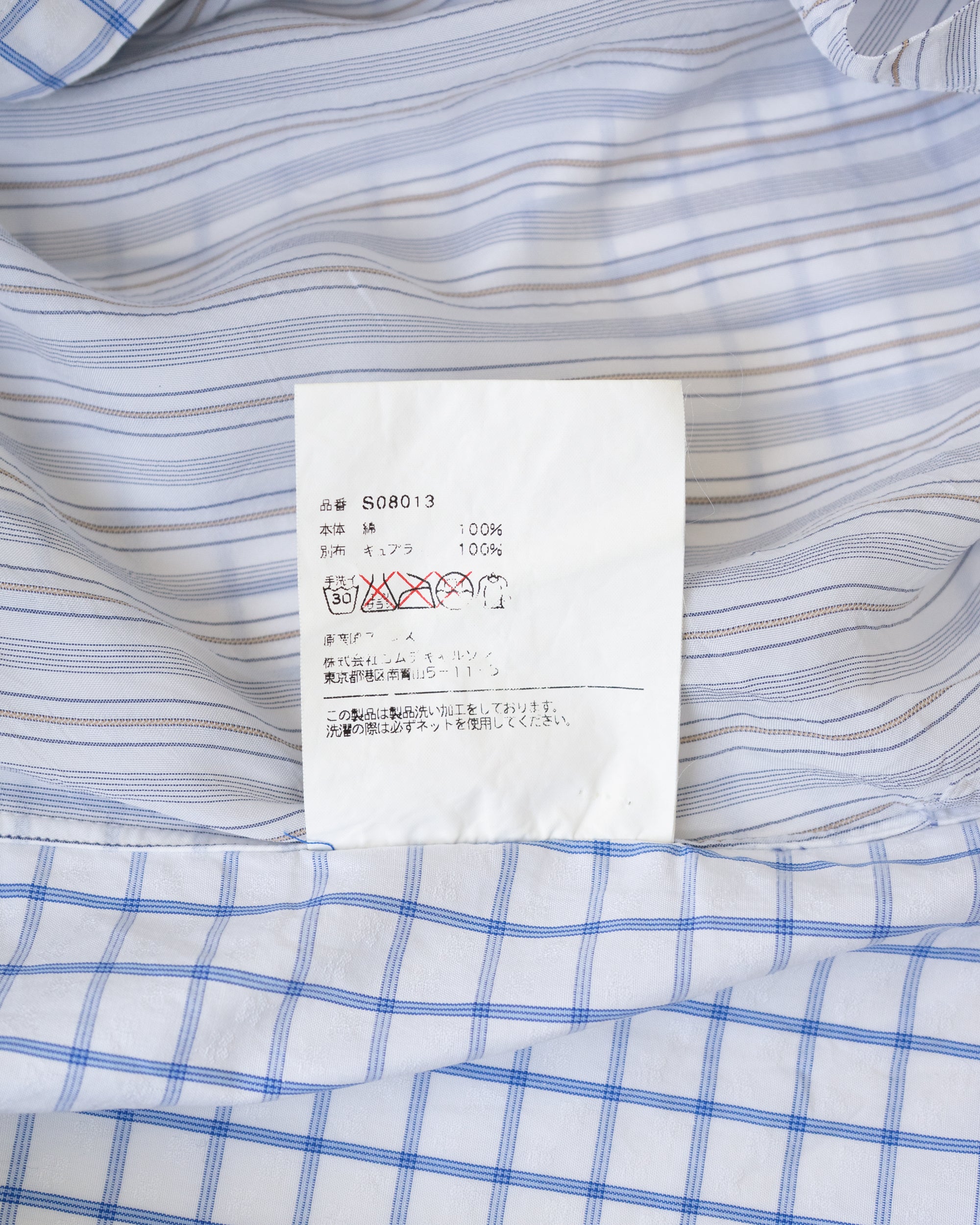 〈COMME des GARCONS SHIRT〉Short Sleeved Zip Shirt