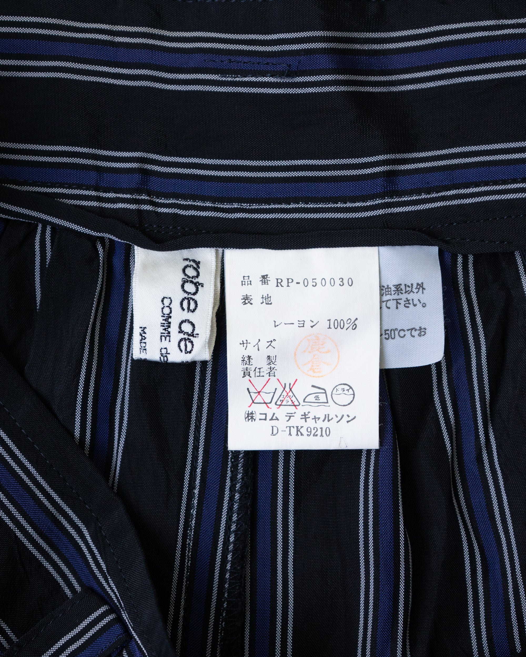 〈robe de chambre COMME des GARCONS〉Sleeveless Tops  Wide Pants Set up