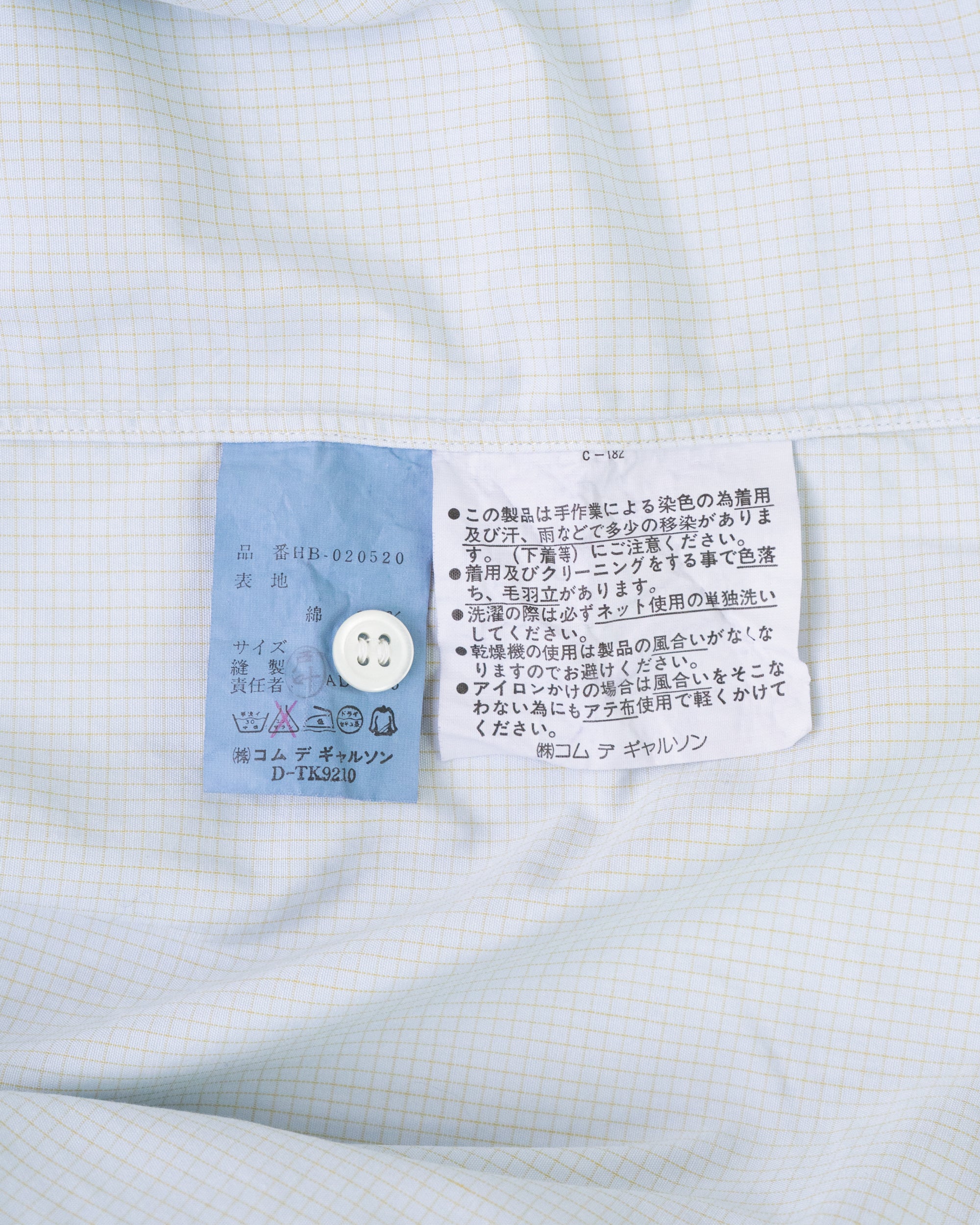 〈COMME des GARCONS HOMME〉Short Sleeve Shirt