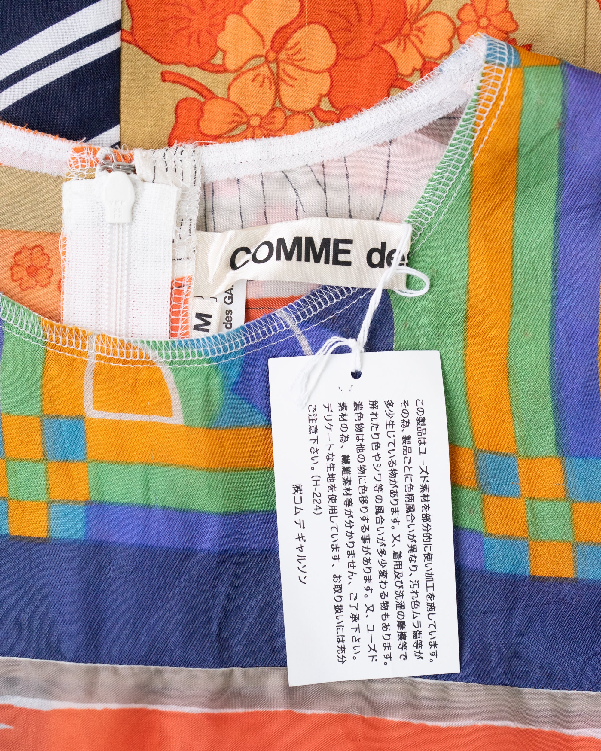 〈COMME des GARCONS〉Sleeveless Shirt