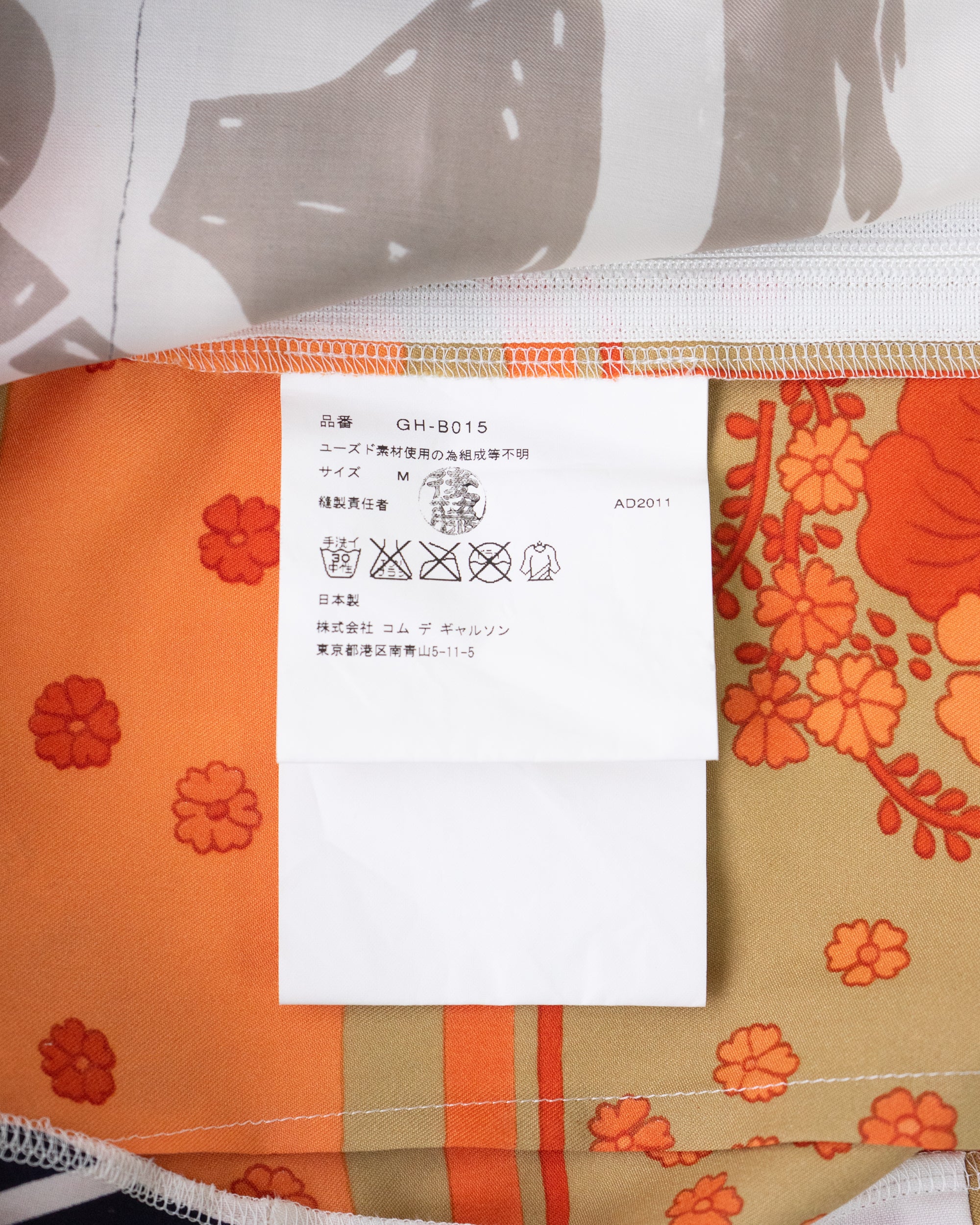 〈COMME des GARCONS〉Sleeveless Shirt