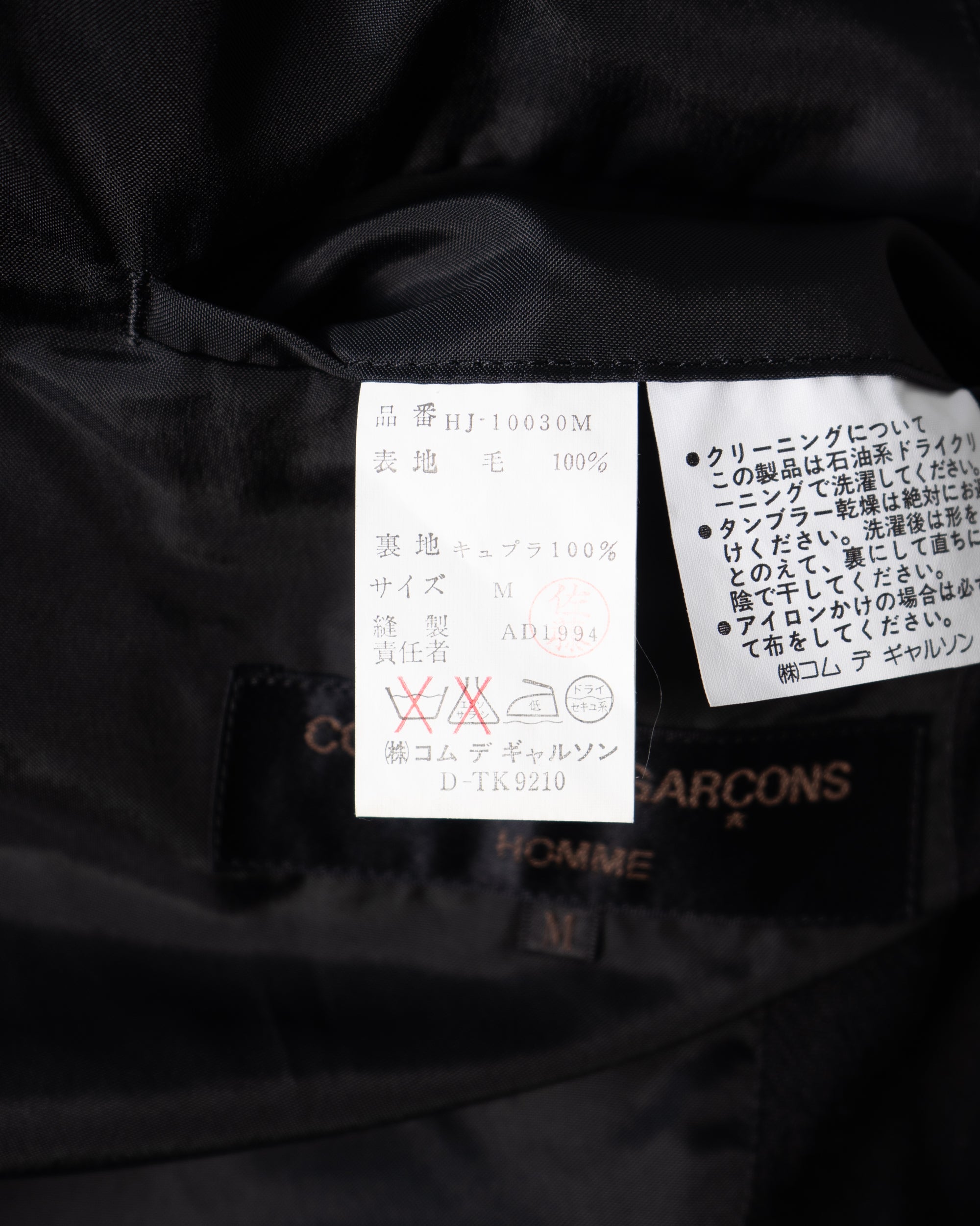 〈COMME des GARCONS HOMME〉Tailored jacket