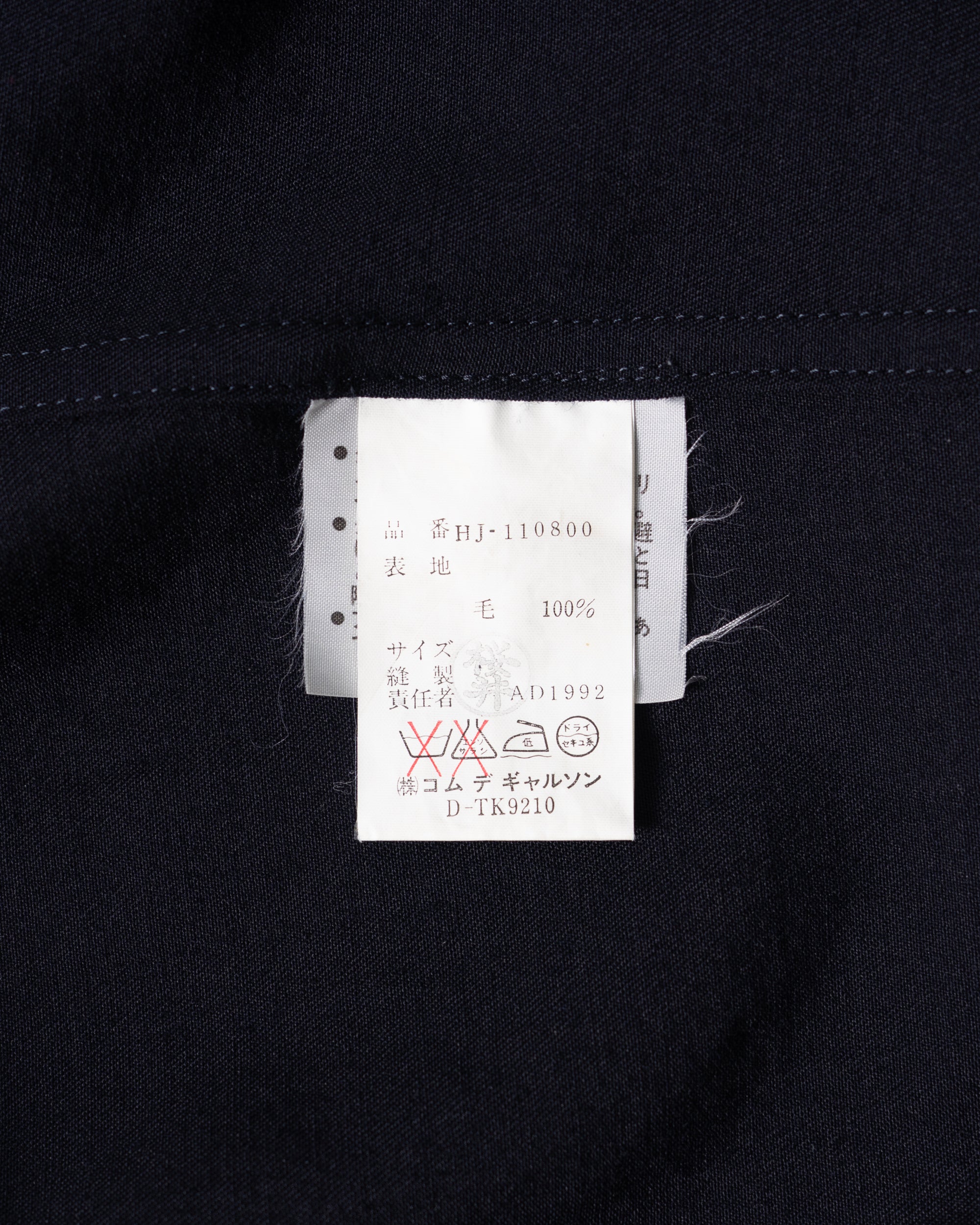 〈COMME des GARCONS HOMME〉Zip Blouson