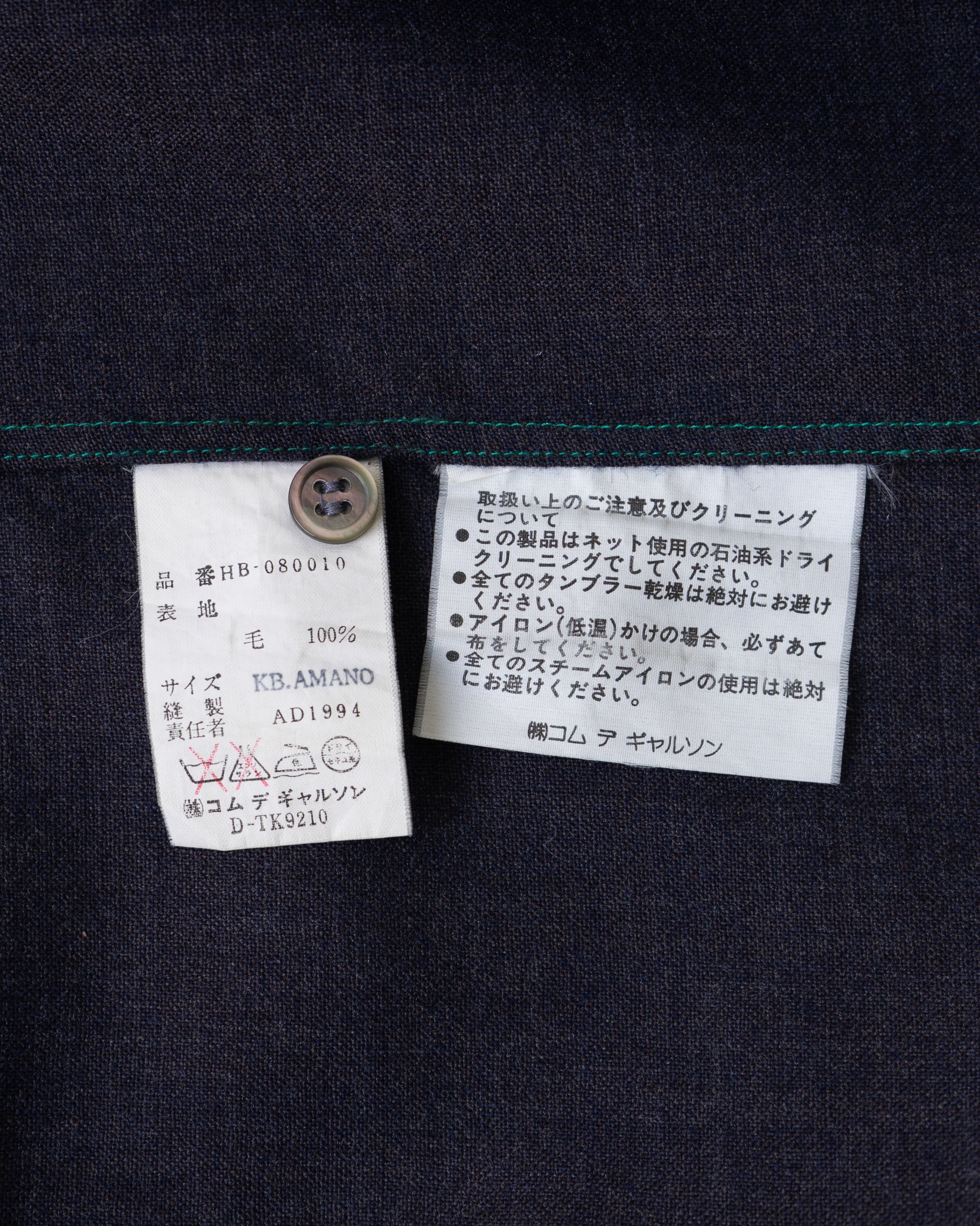 〈COMME des GARCONS HOMME〉Stitch Shirt