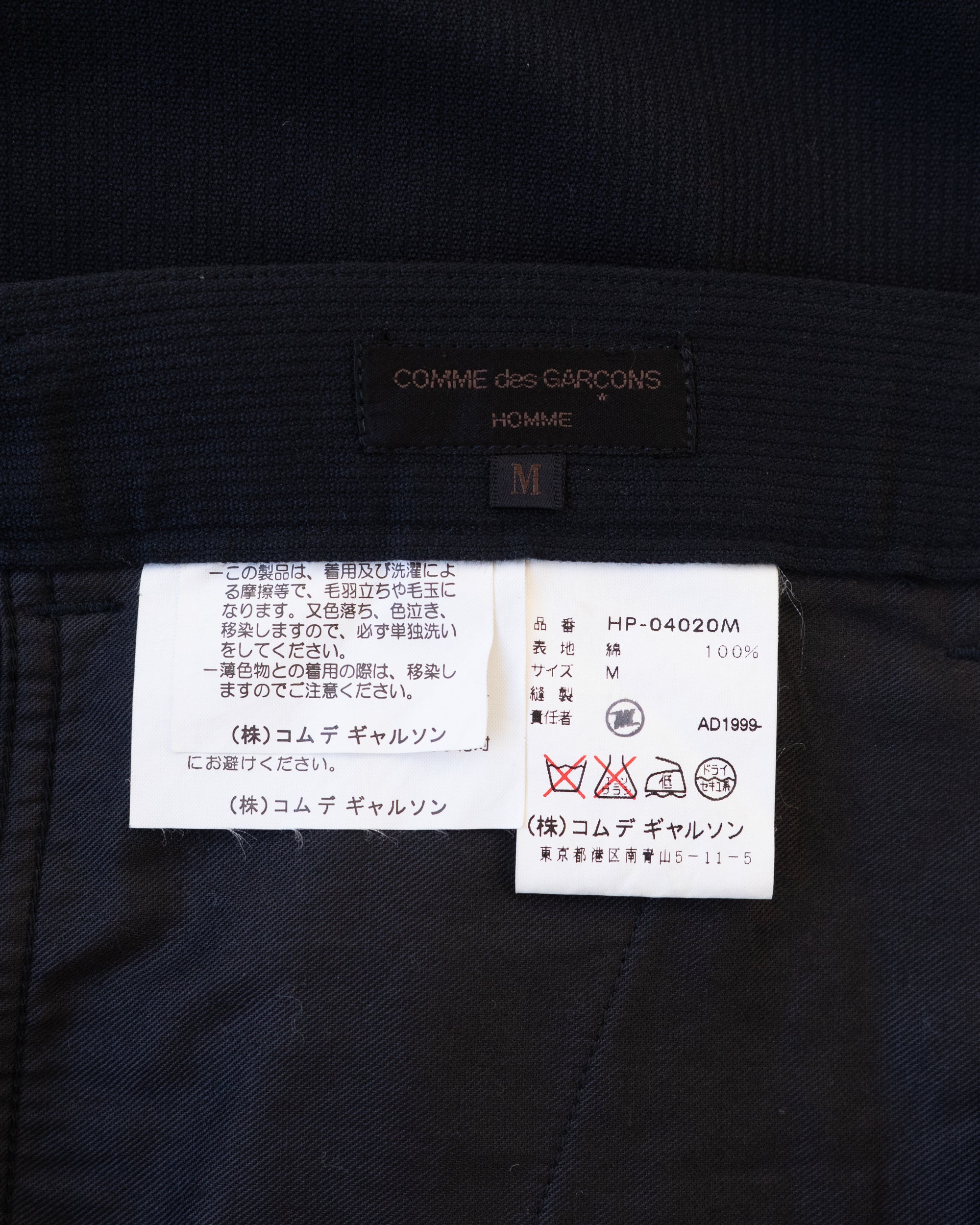 〈COMME des GARCONS HOMME〉Cotton Pique Pants AD1999