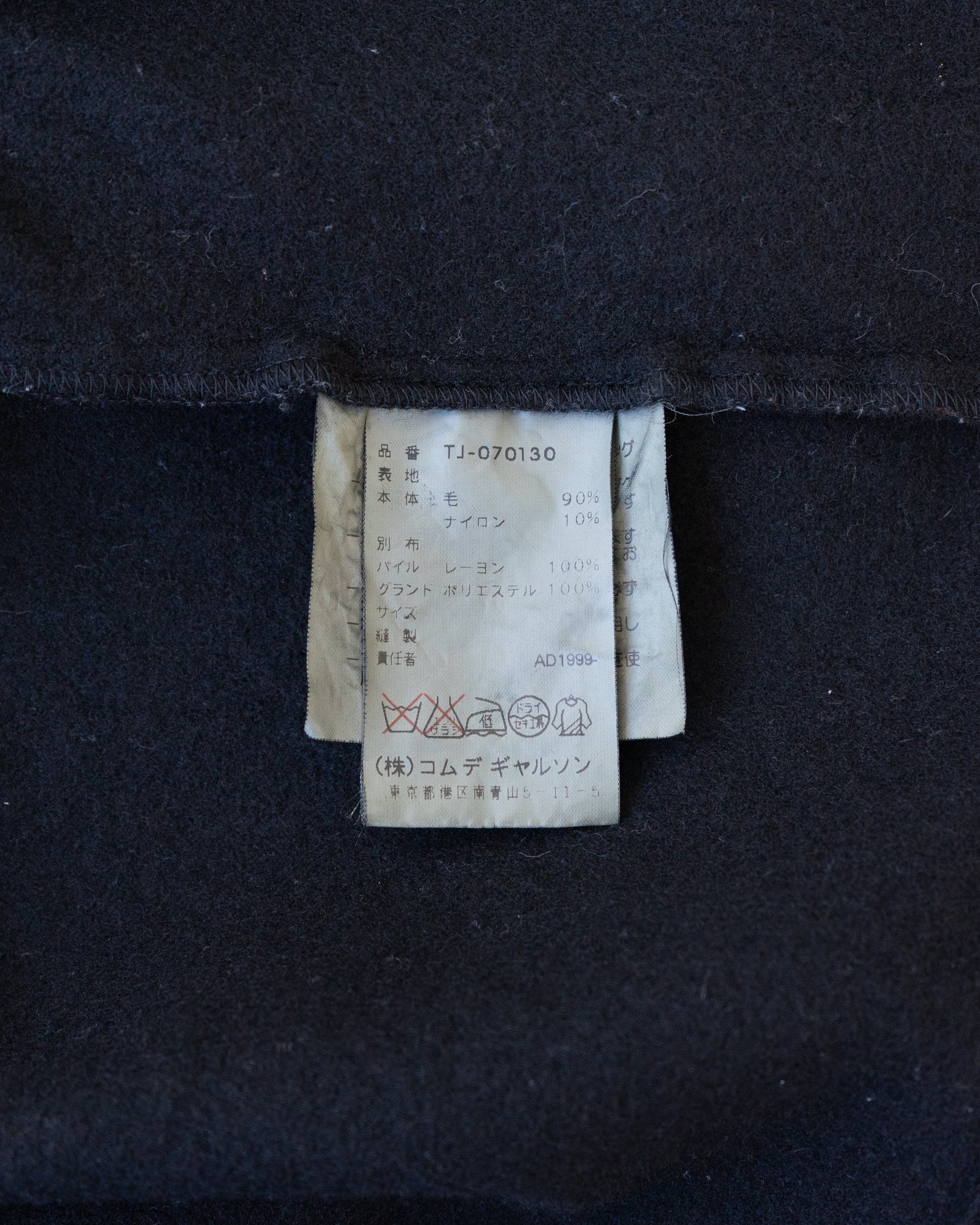 〈tricot COMME des GARCONS〉Shirt Jacket