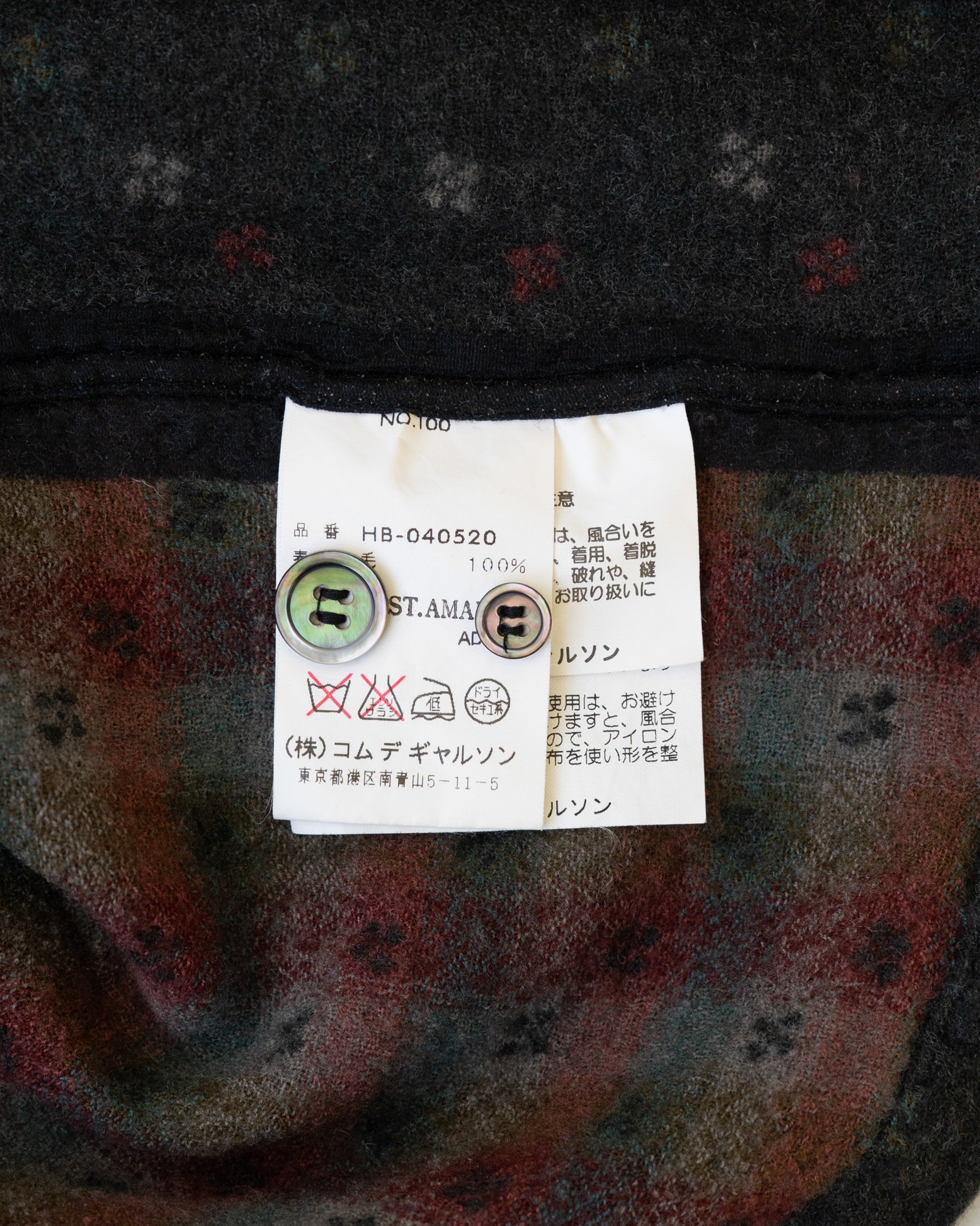 〈COMME des GARCONS HOMME〉Wool Shirt