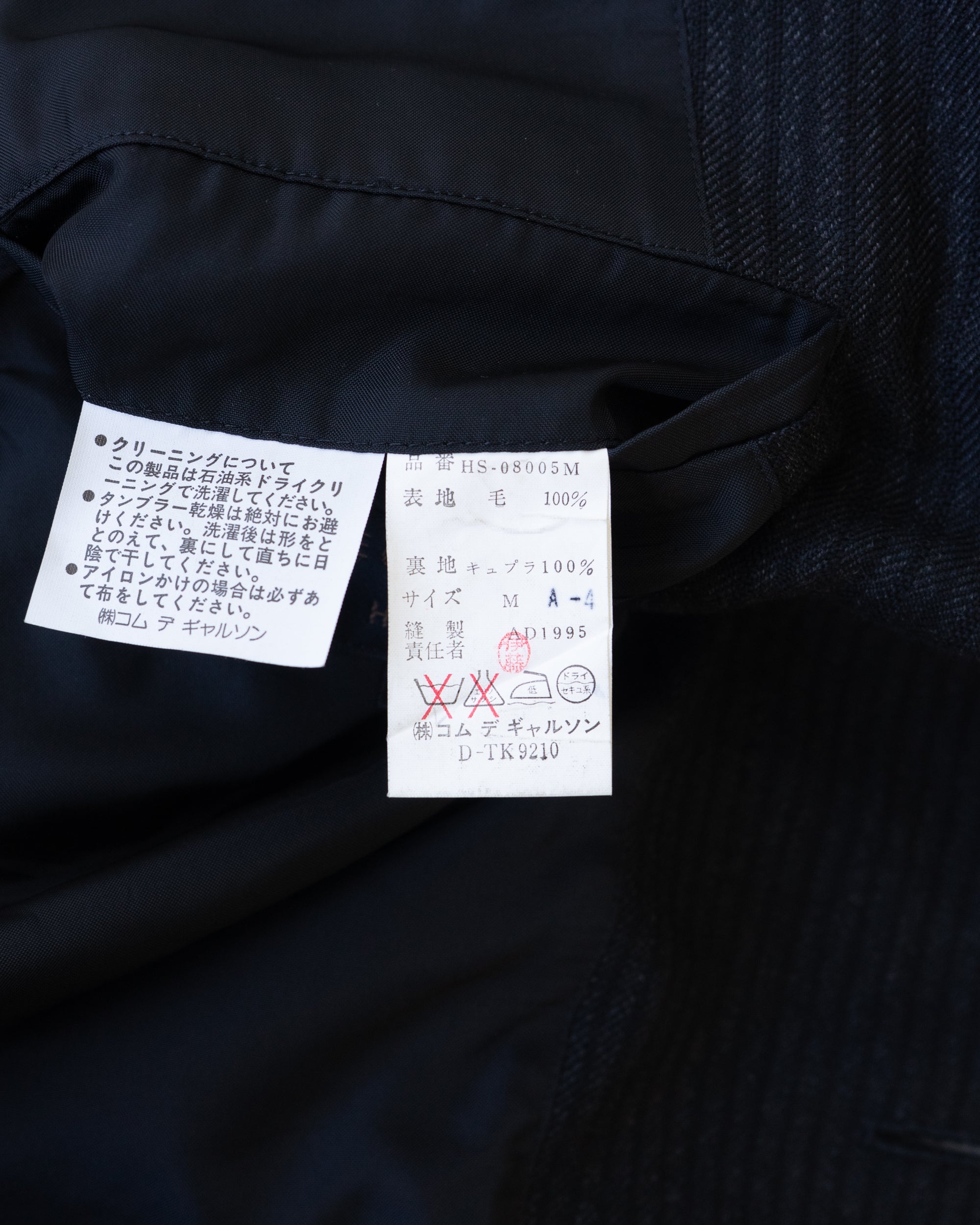 〈COMME des GARCONS HOMME〉Tailored Jacket AD1995
