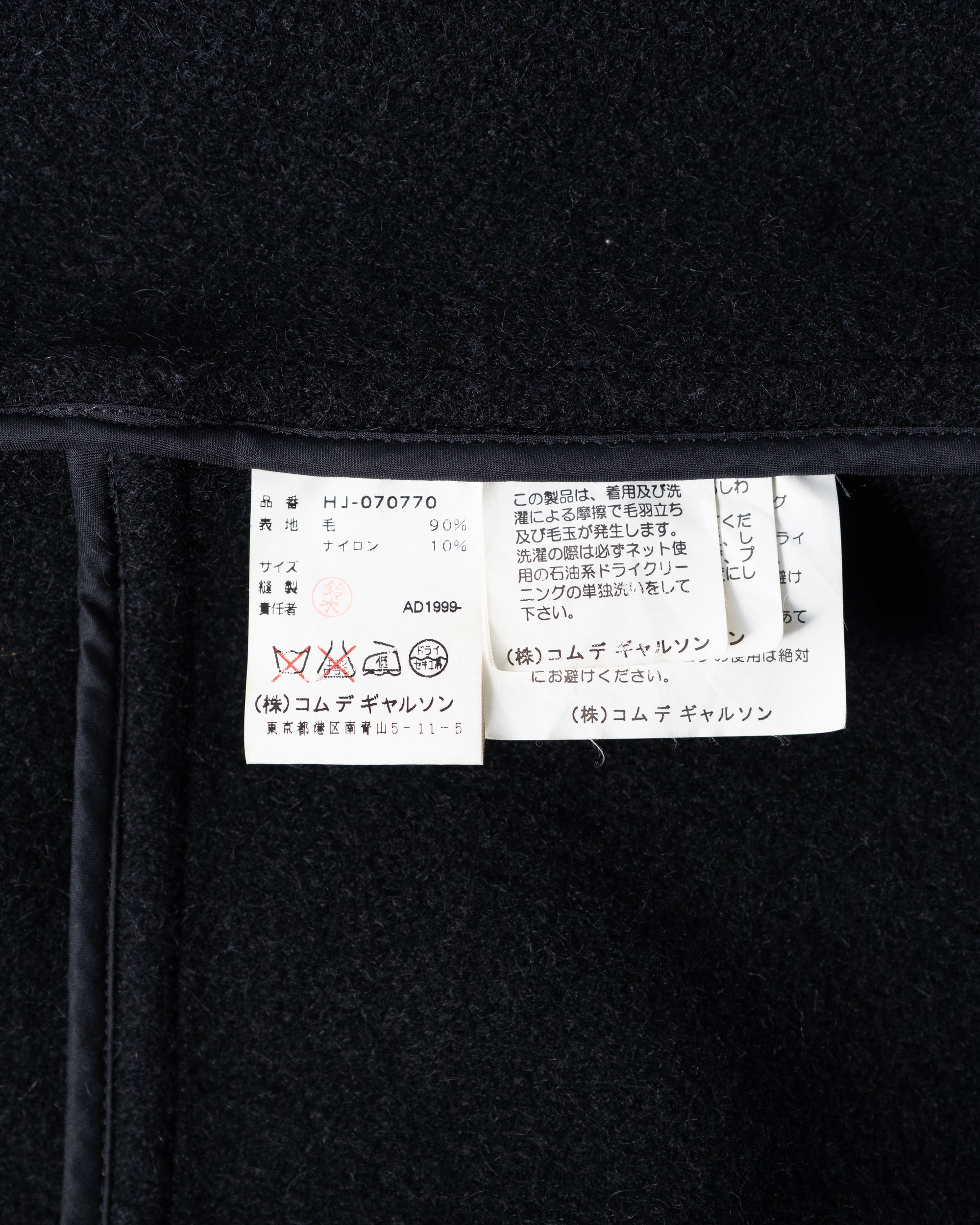 〈COMME des GARCONS HOMME〉Melton Zip-up Coat