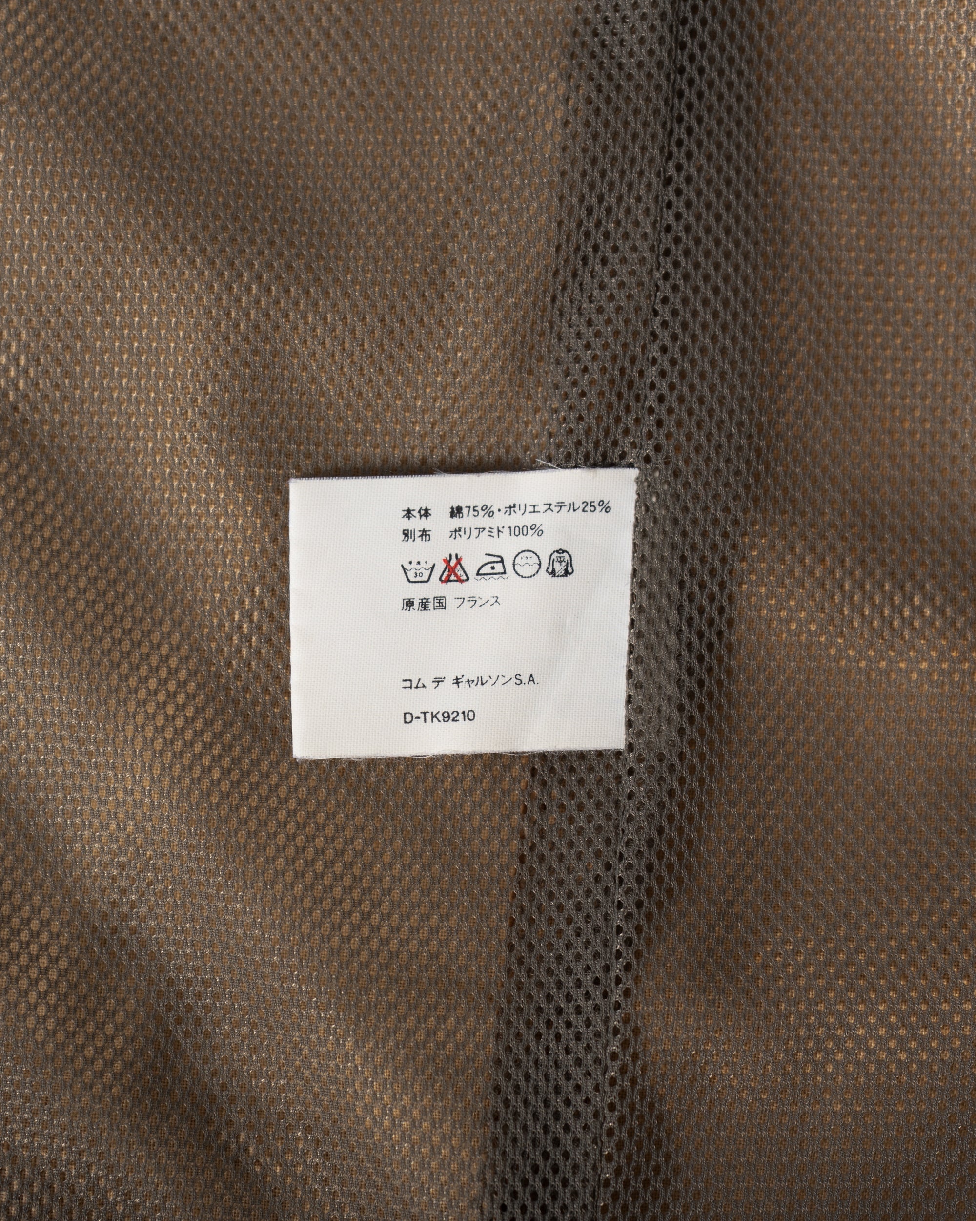 〈COMME des GARCONS SHIRT〉Hooded Coat