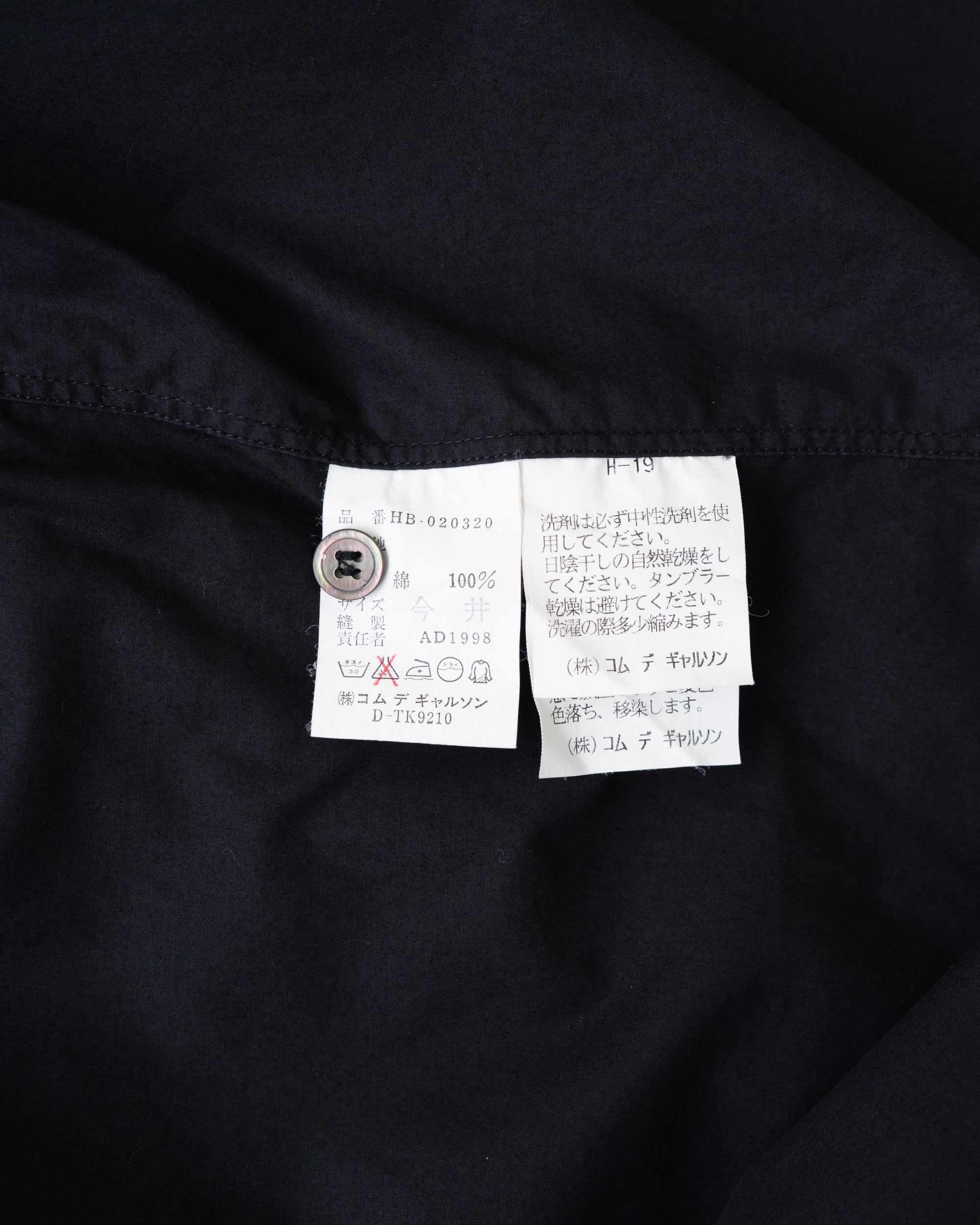 〈COMME des GARCONS HOMME〉Shirt AD1998