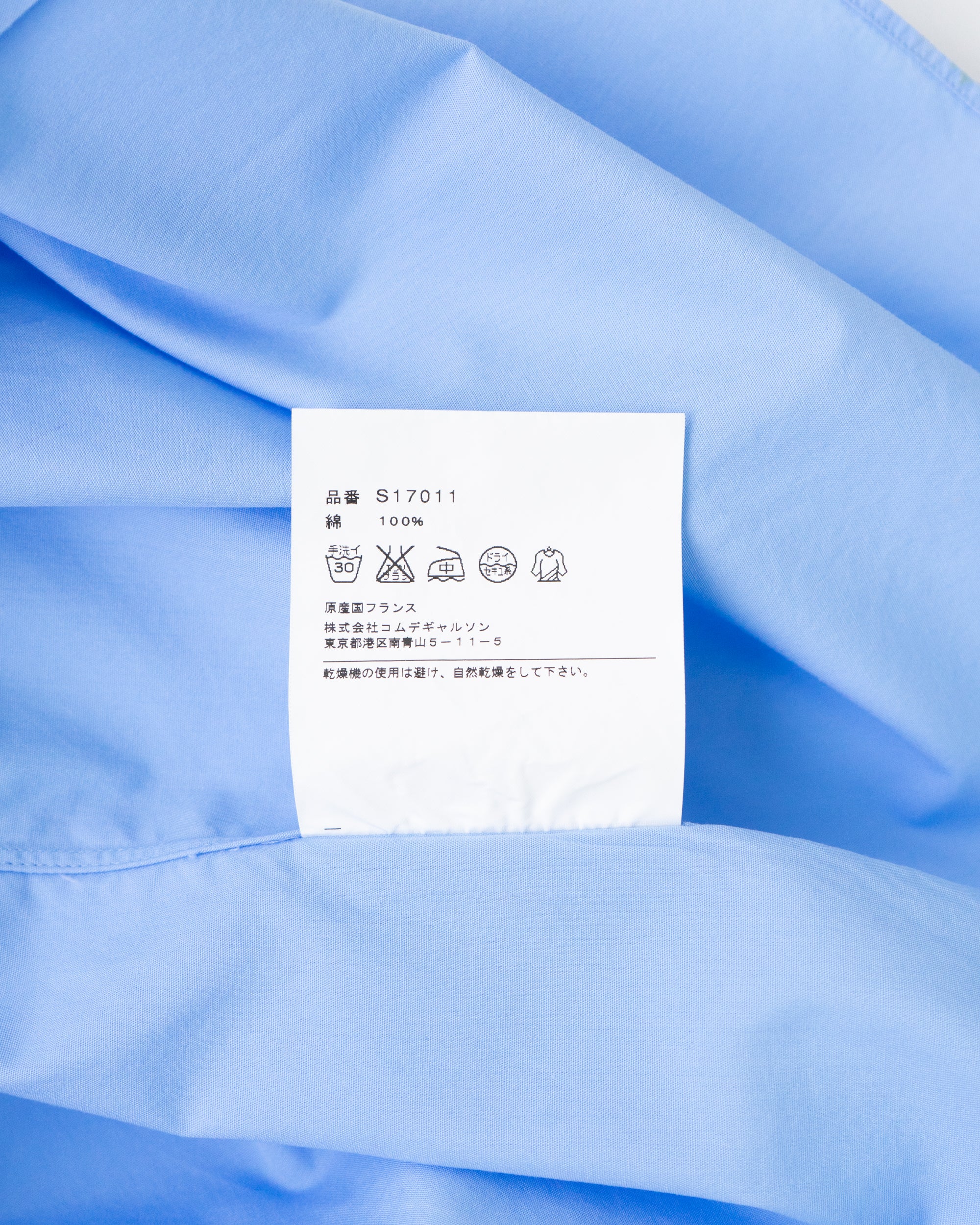 〈COMME des GARCONS SHIRT〉Shirt