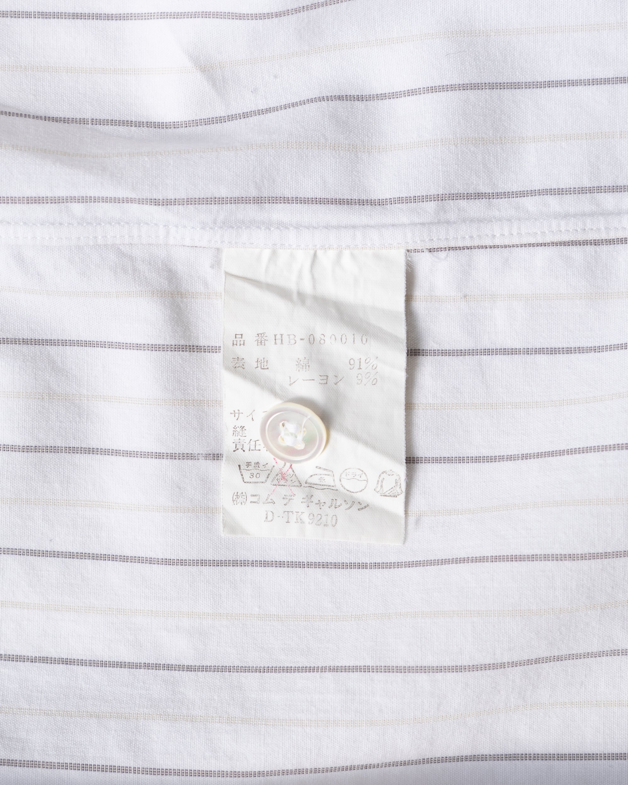 〈COMME des GARCONS HOMME〉Striped Shirt