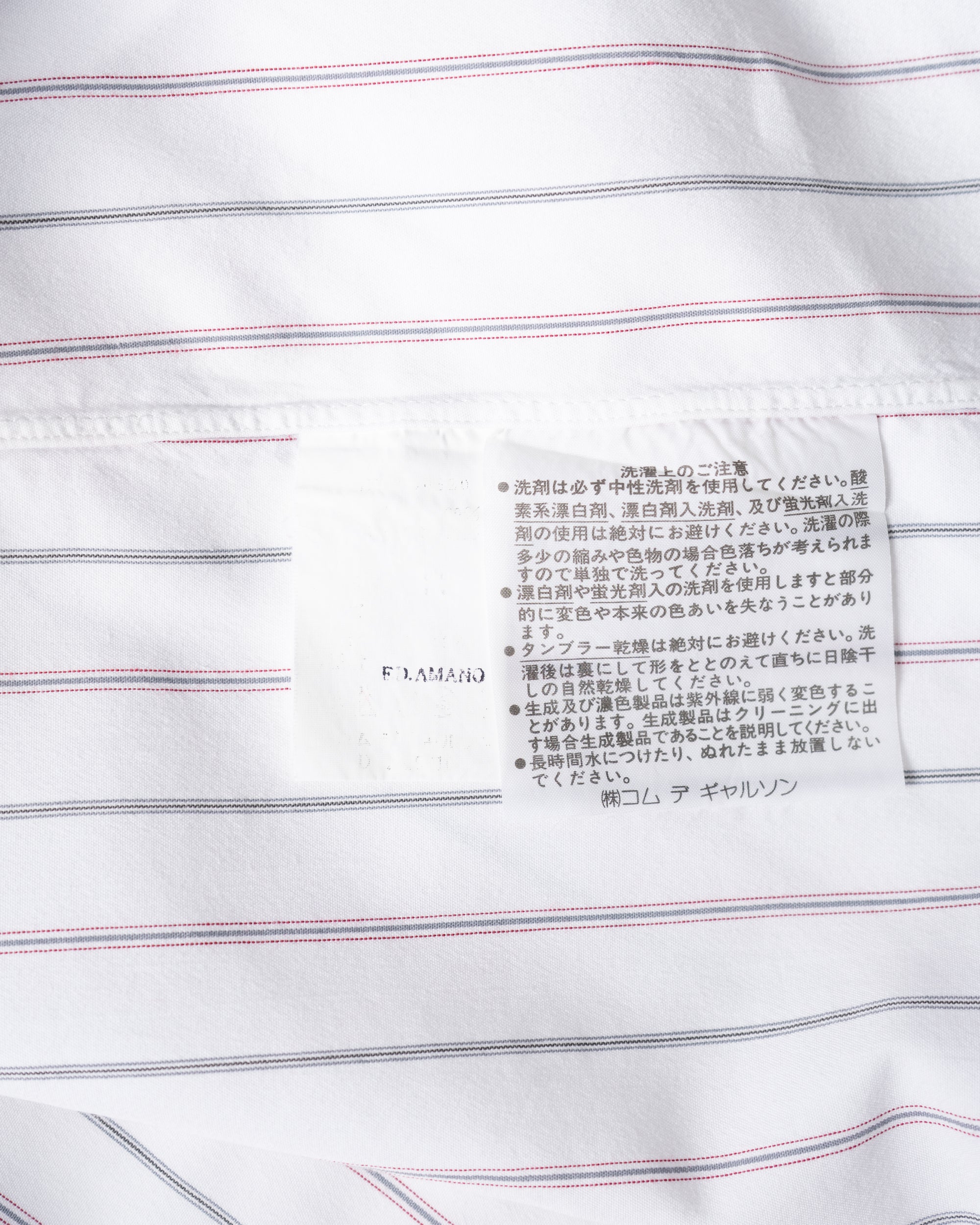 〈COMME des GARCONS HOMME〉Striped Shirt
