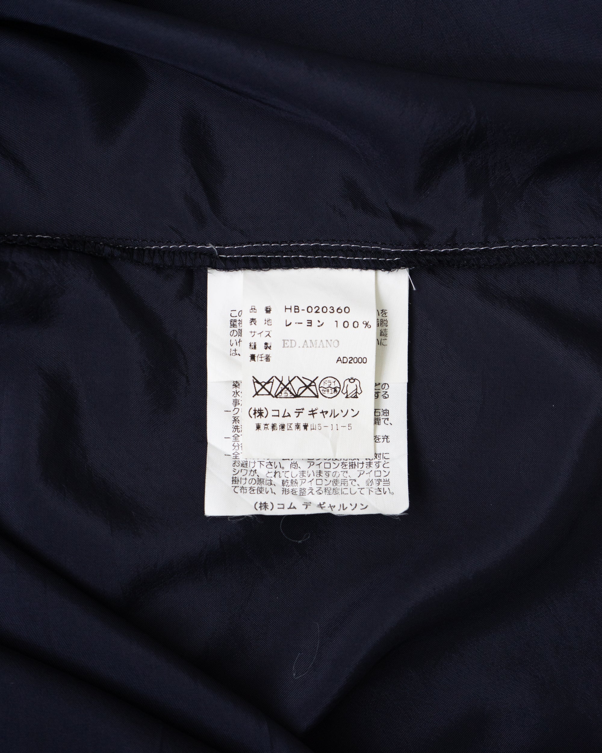〈COMME des GARCONS HOMME〉Short Sleeve Shirt