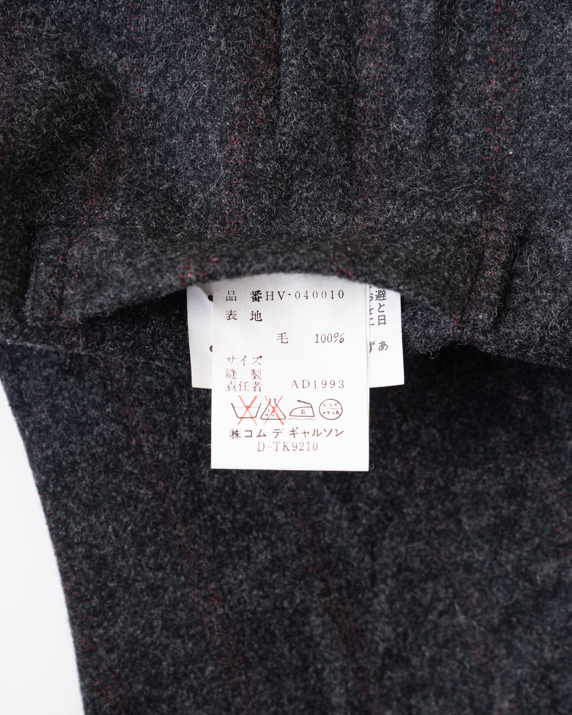 〈COMME des GARCONS HOMME〉Wool Vest AD1993