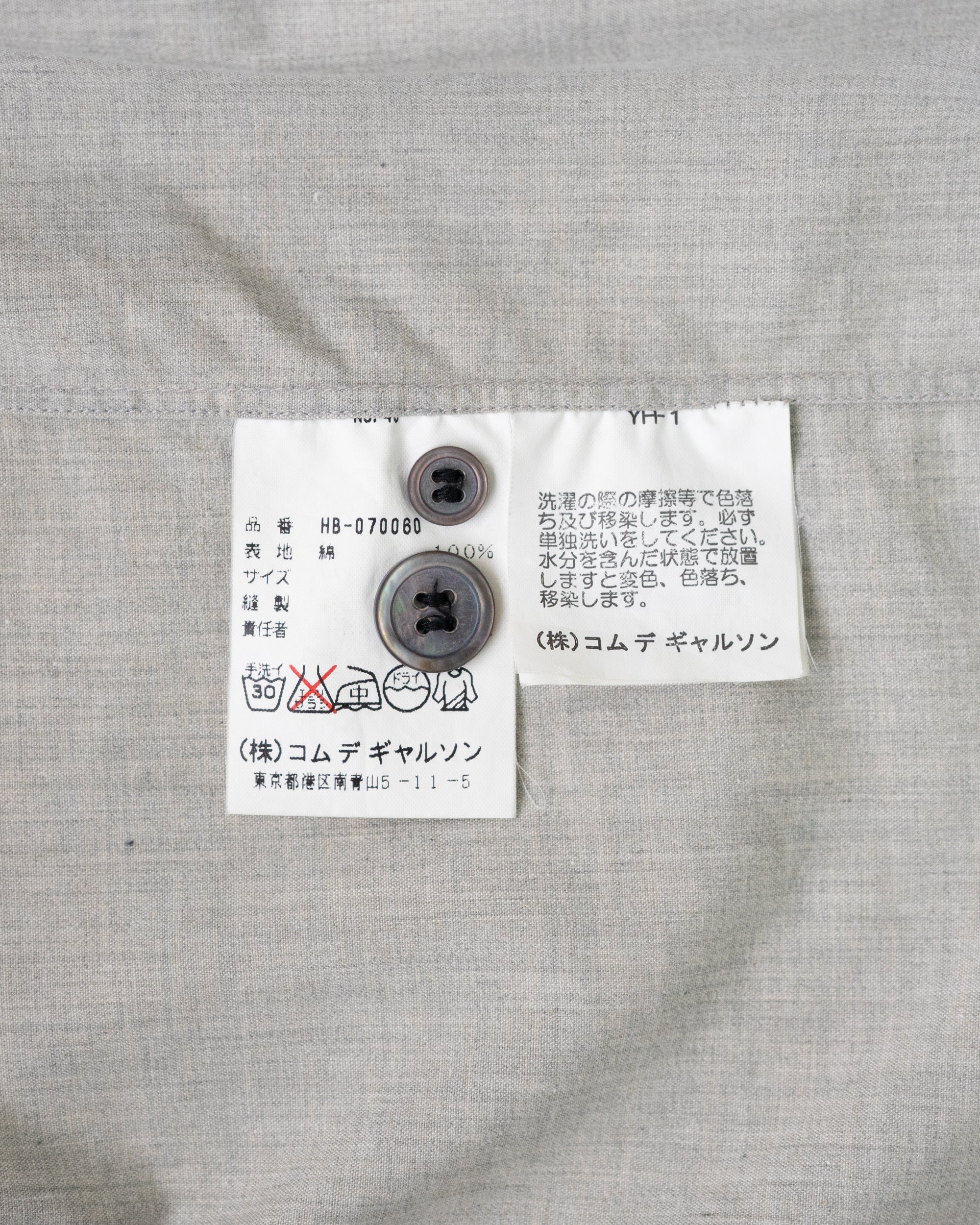 〈COMME des GARCONS HOMME〉Shirt AD1998