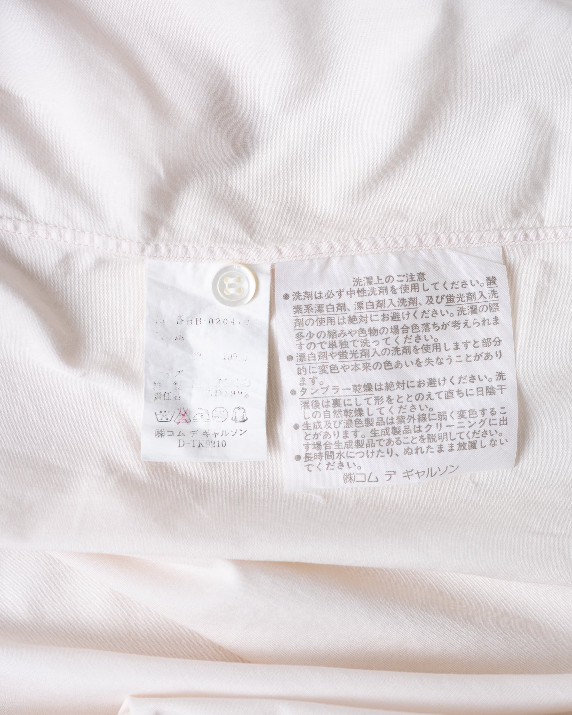 〈COMME des GARCONS HOMME〉Short-Sleeve Shirt AD1992