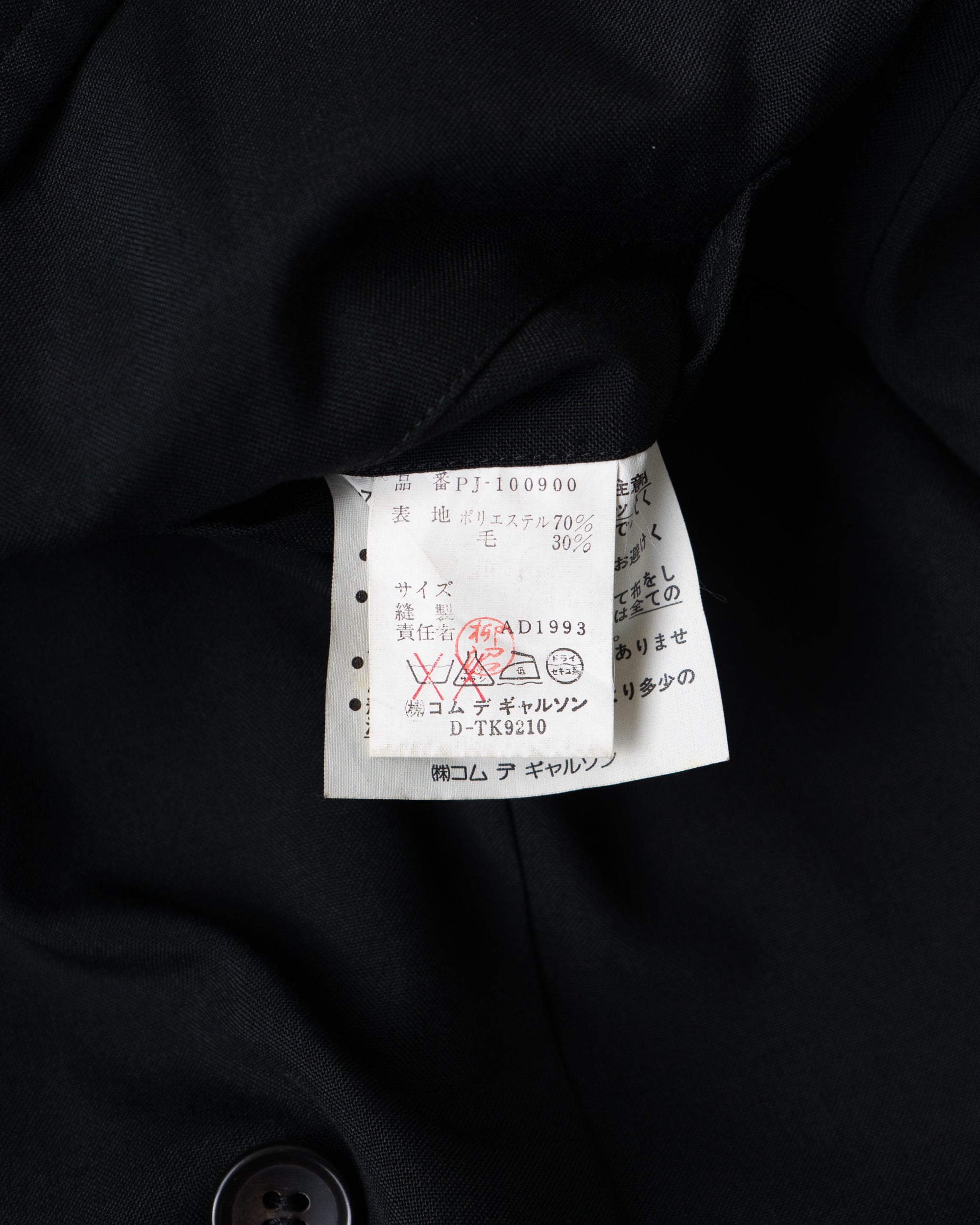 〈COMME des GARCONS HOMME PLUS〉Double-Breasted Jacket AD1993