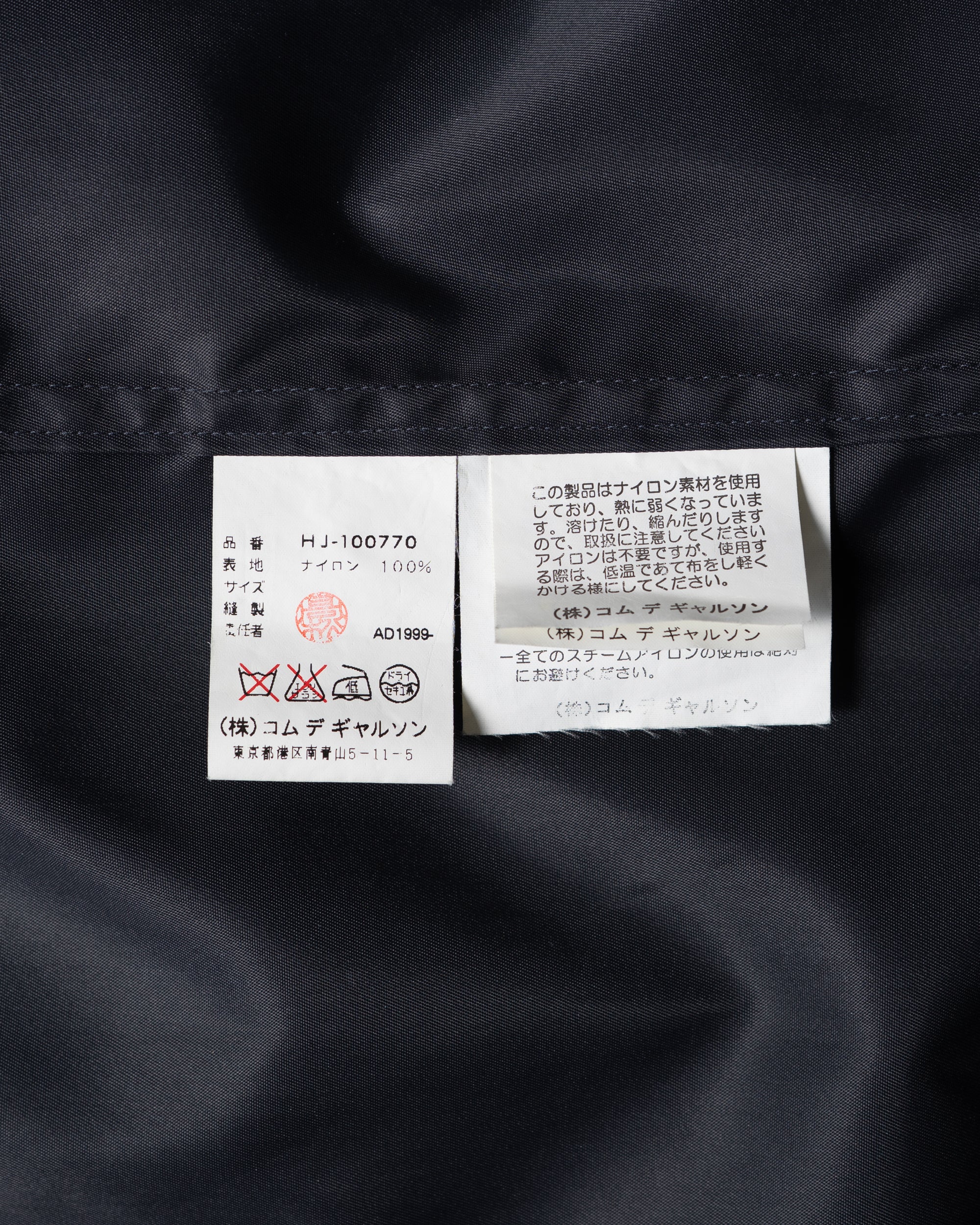 〈COMME des GARCONS HOMME〉Coach Jacket AD1999