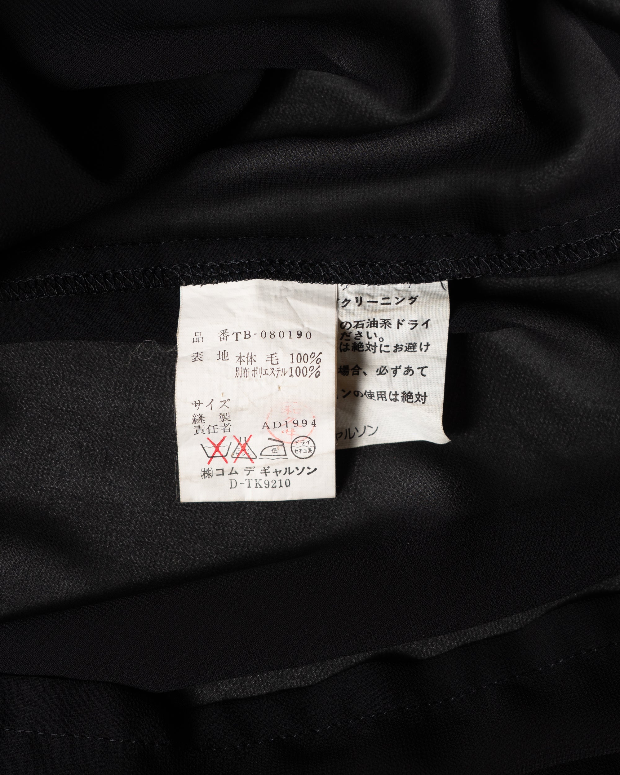 〈COMME des GARCONS〉Sheer Blouse AD1994