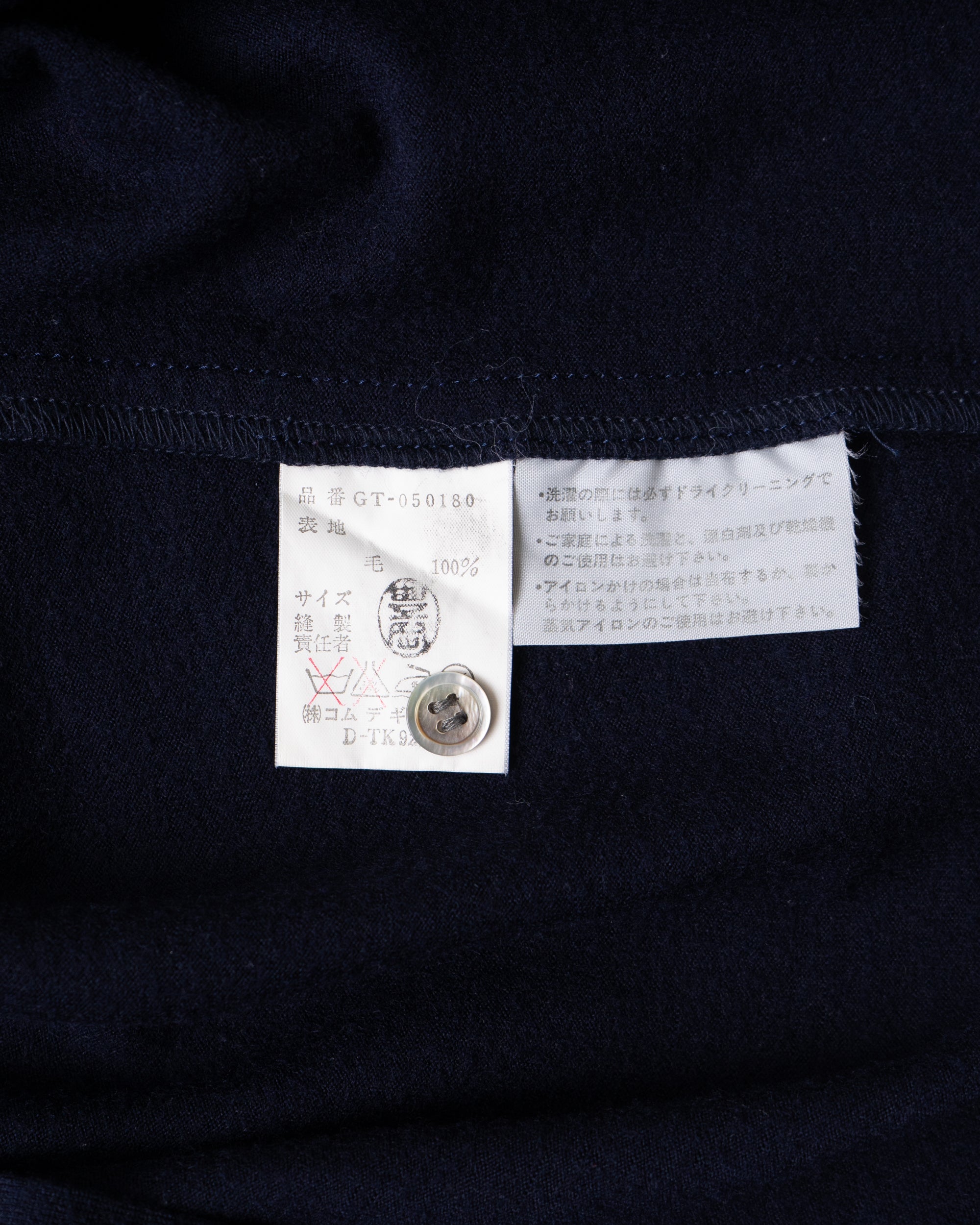 〈COMME des GARCONS〉Wool Shirt 1990's