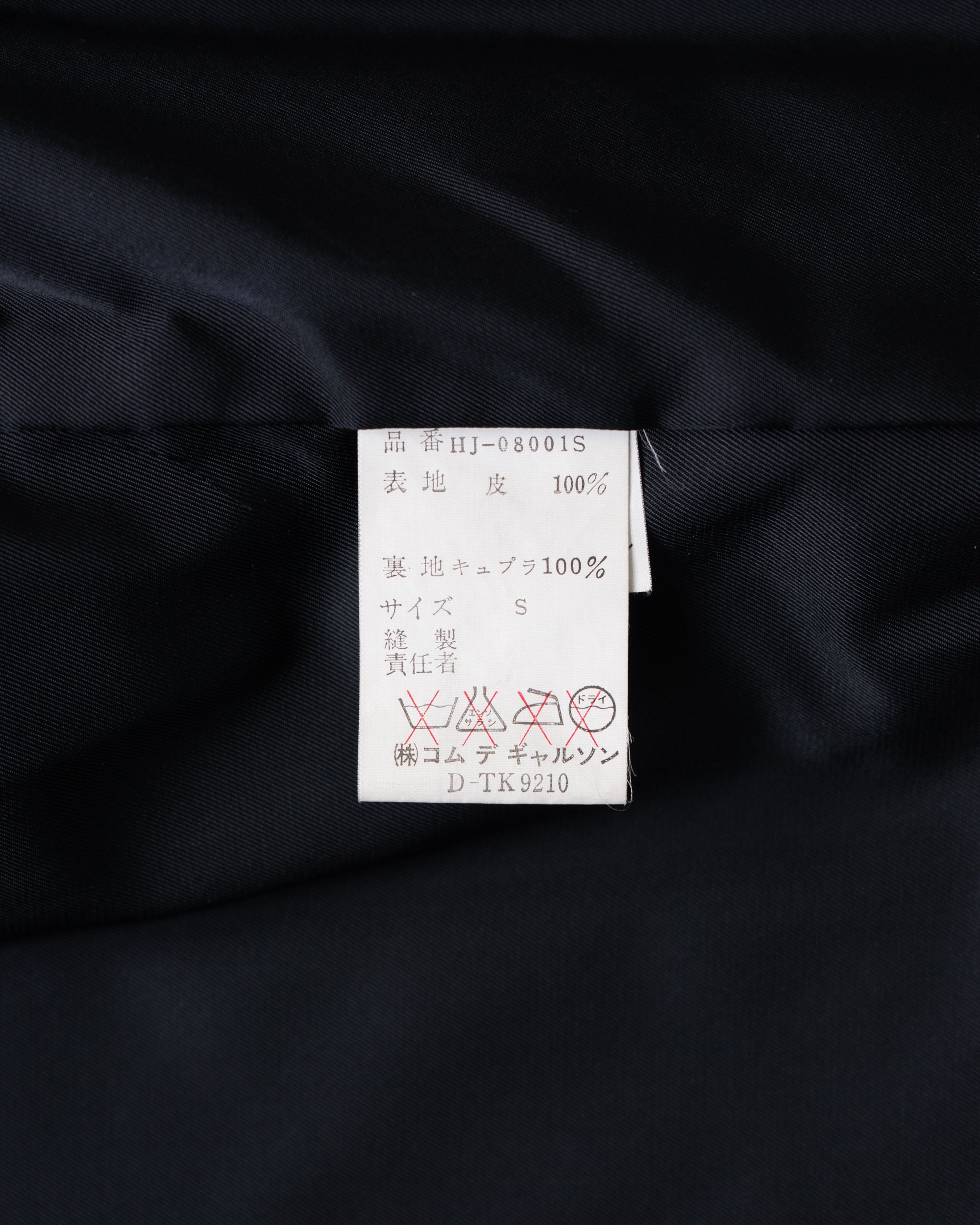 〈COMME des GARCONS〉Leather Jacket