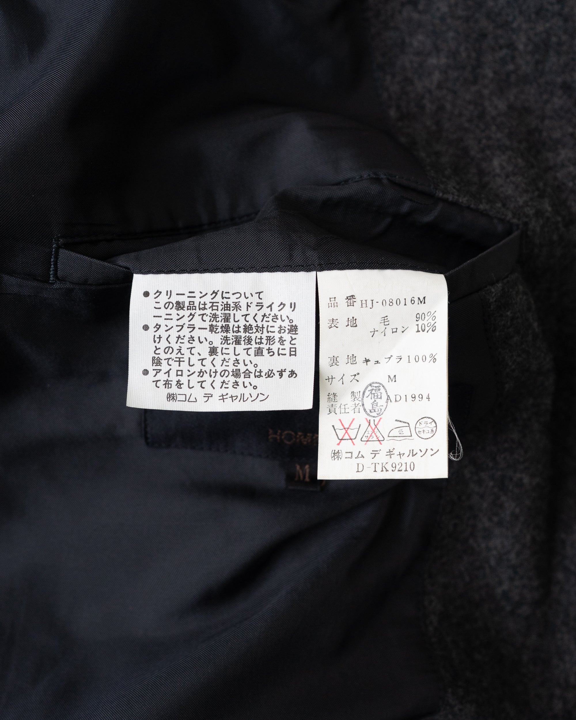 〈COMME des GARCONS HOMME〉Tailored Jacket