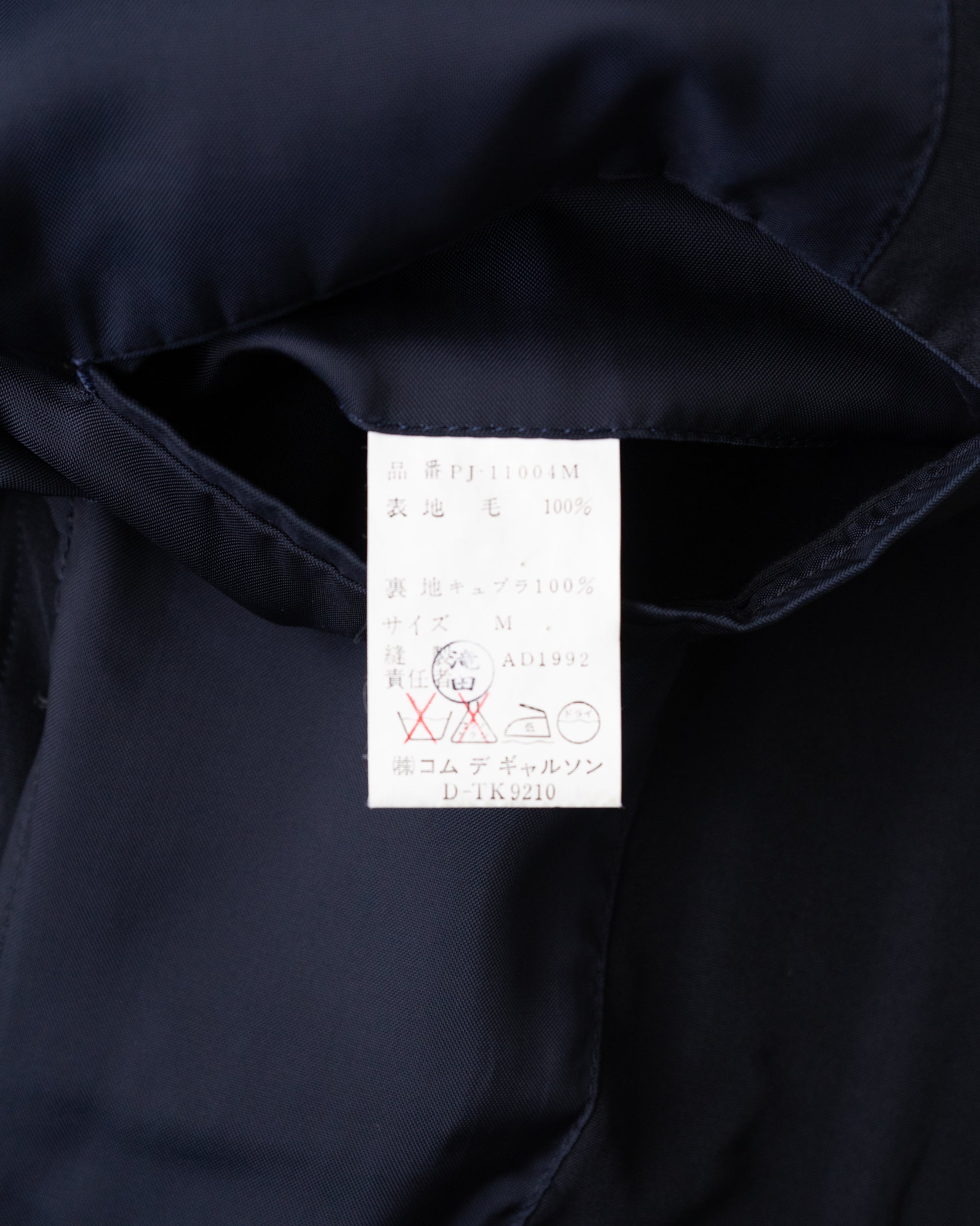 〈COMME des GARCONS HOMME〉Tailored Jacket