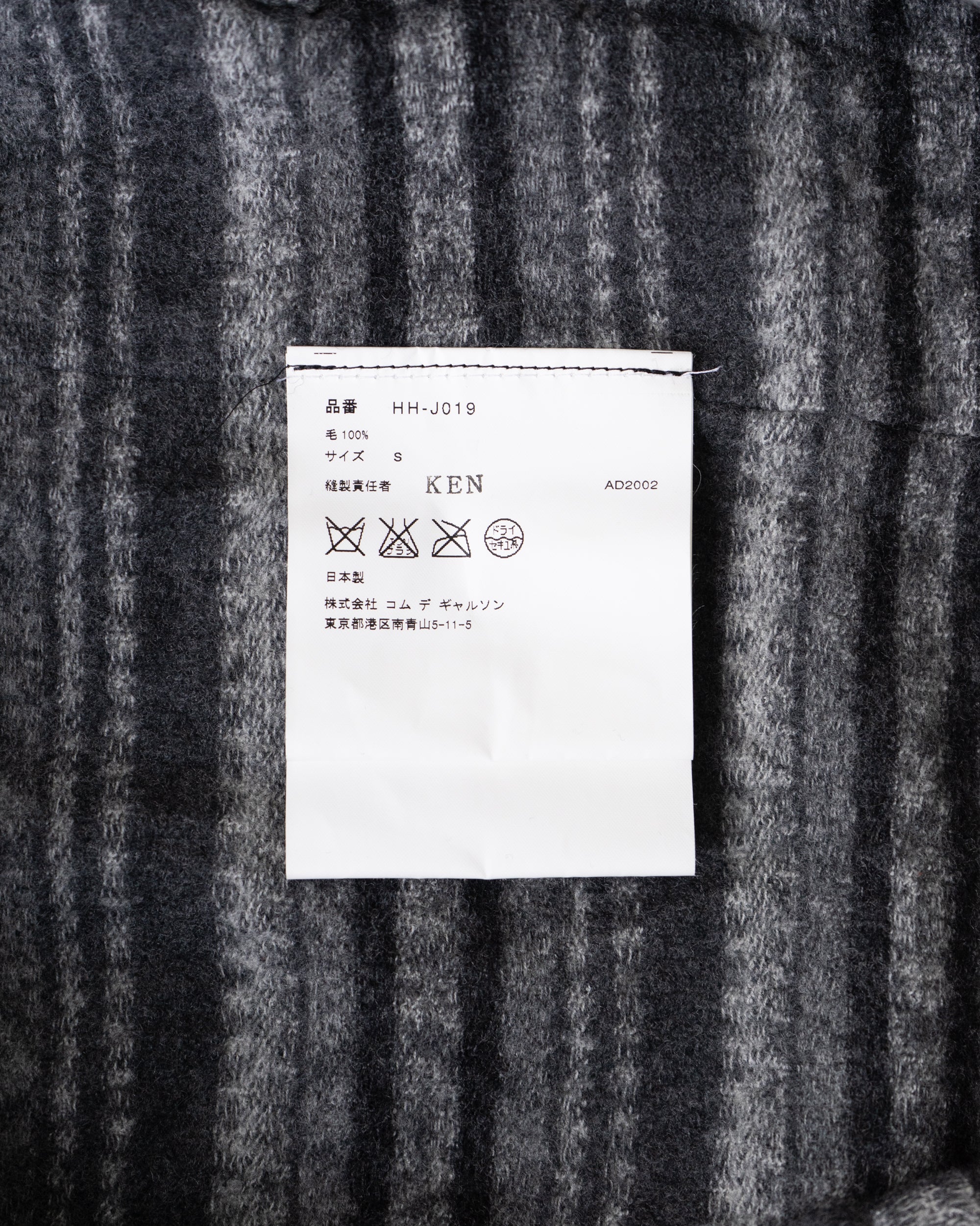 〈COMME des GARCONS HOMME〉Patterned Jacket