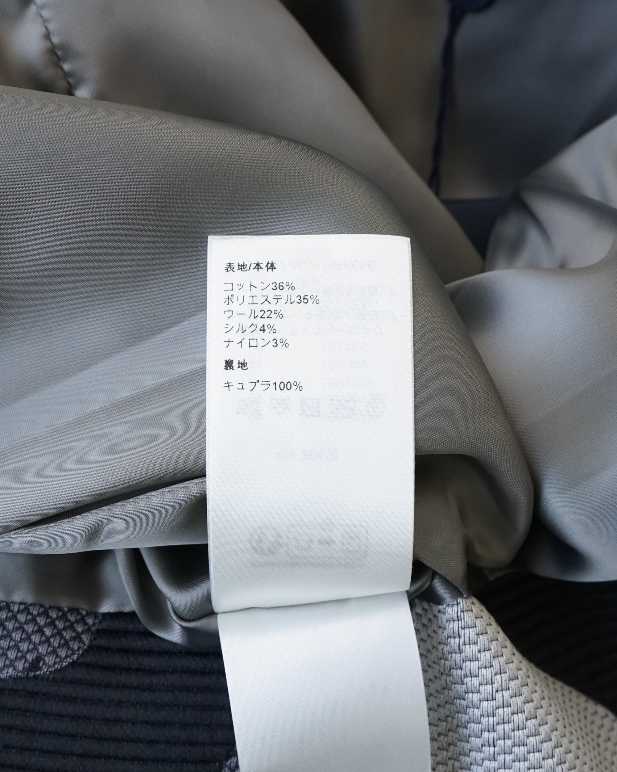 〈LOUIS VUITTON〉Patchwork Coat