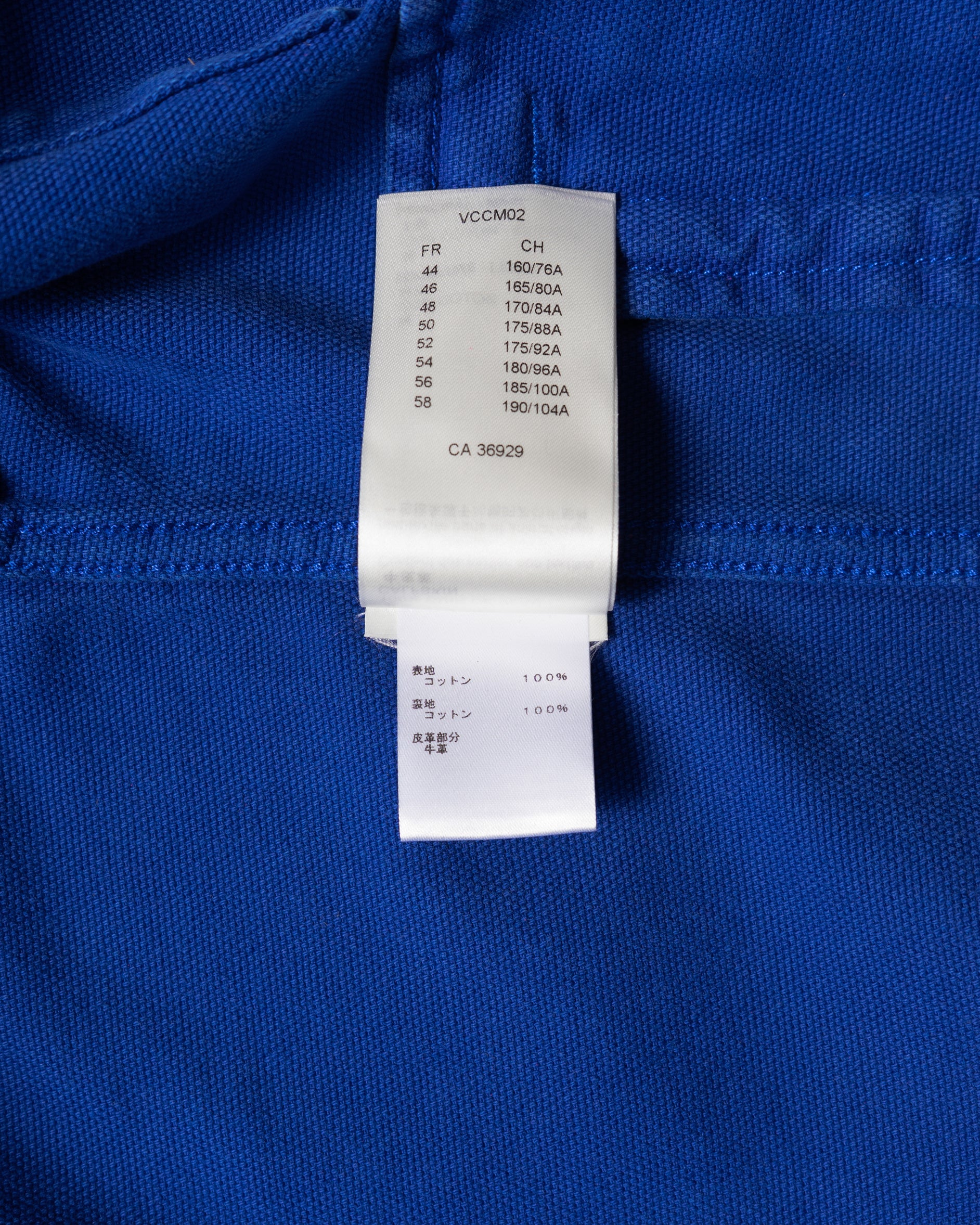 〈LOUIS VUITTON by Virgil Abloh〉Gradient Denim Jacket