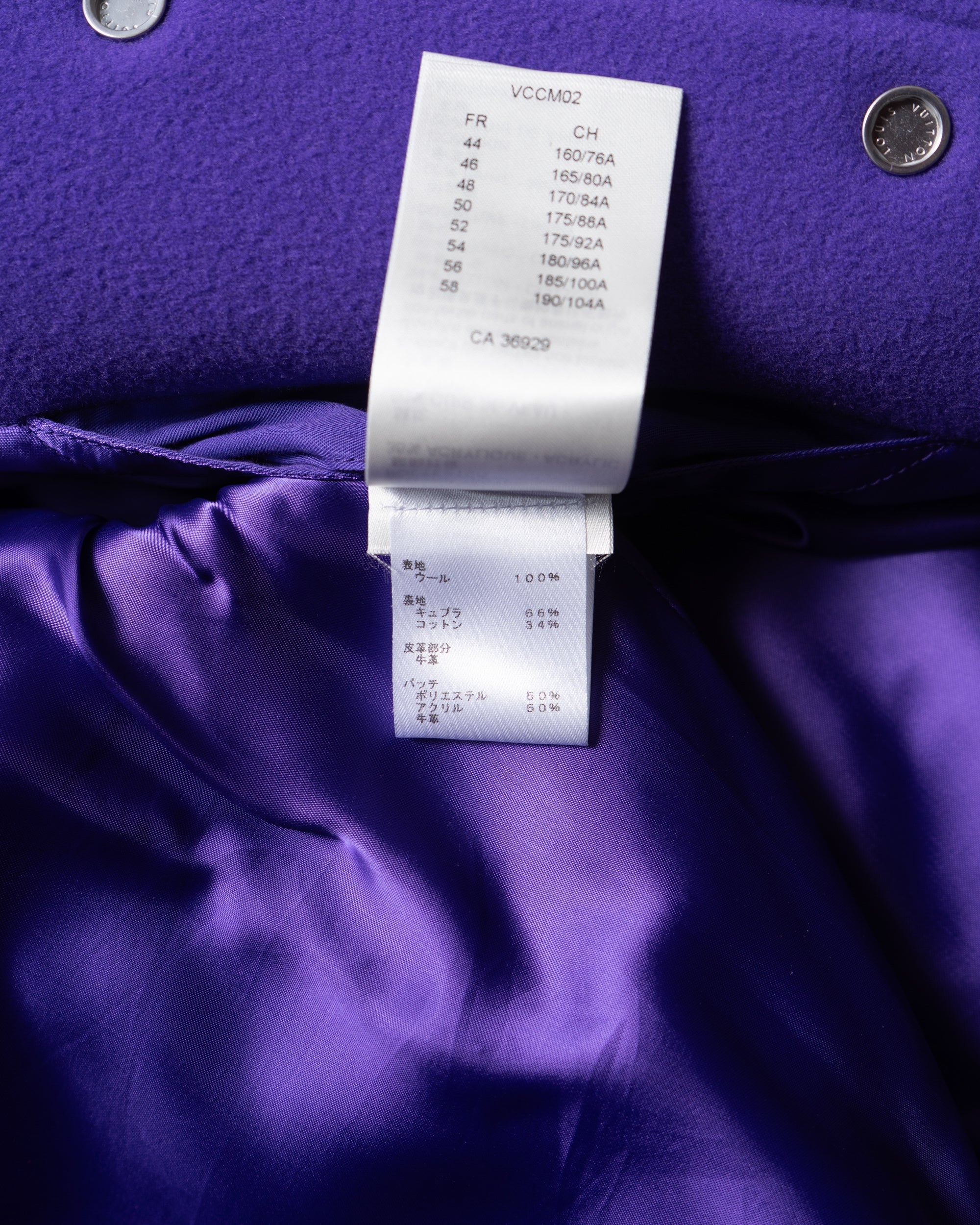 〈LOUIS VUITTON by Virgil Abloh〉Varsity Blouson