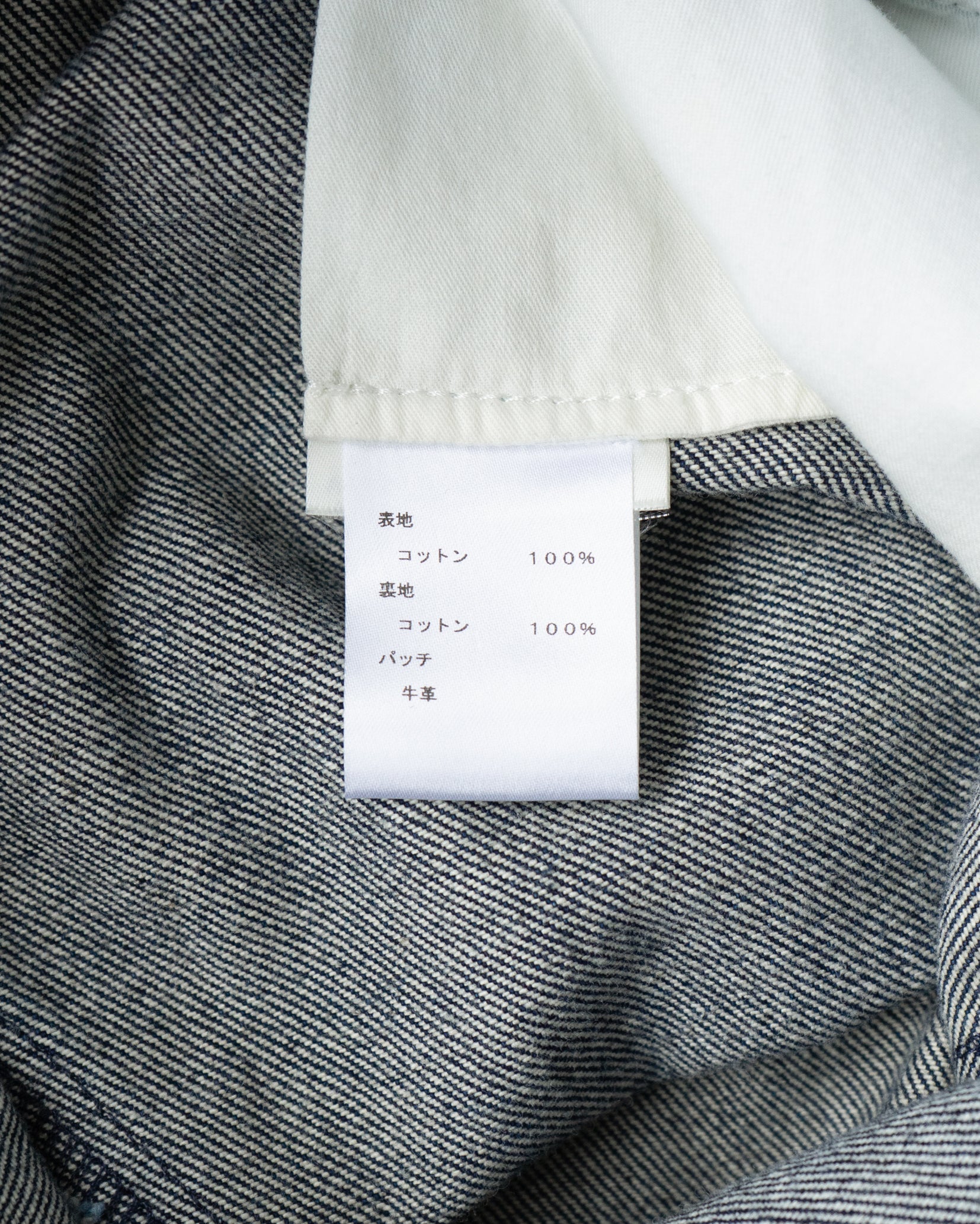 〈LOUIS VUITTON by Virgil Abloh〉Denim pants HGD93WLVE