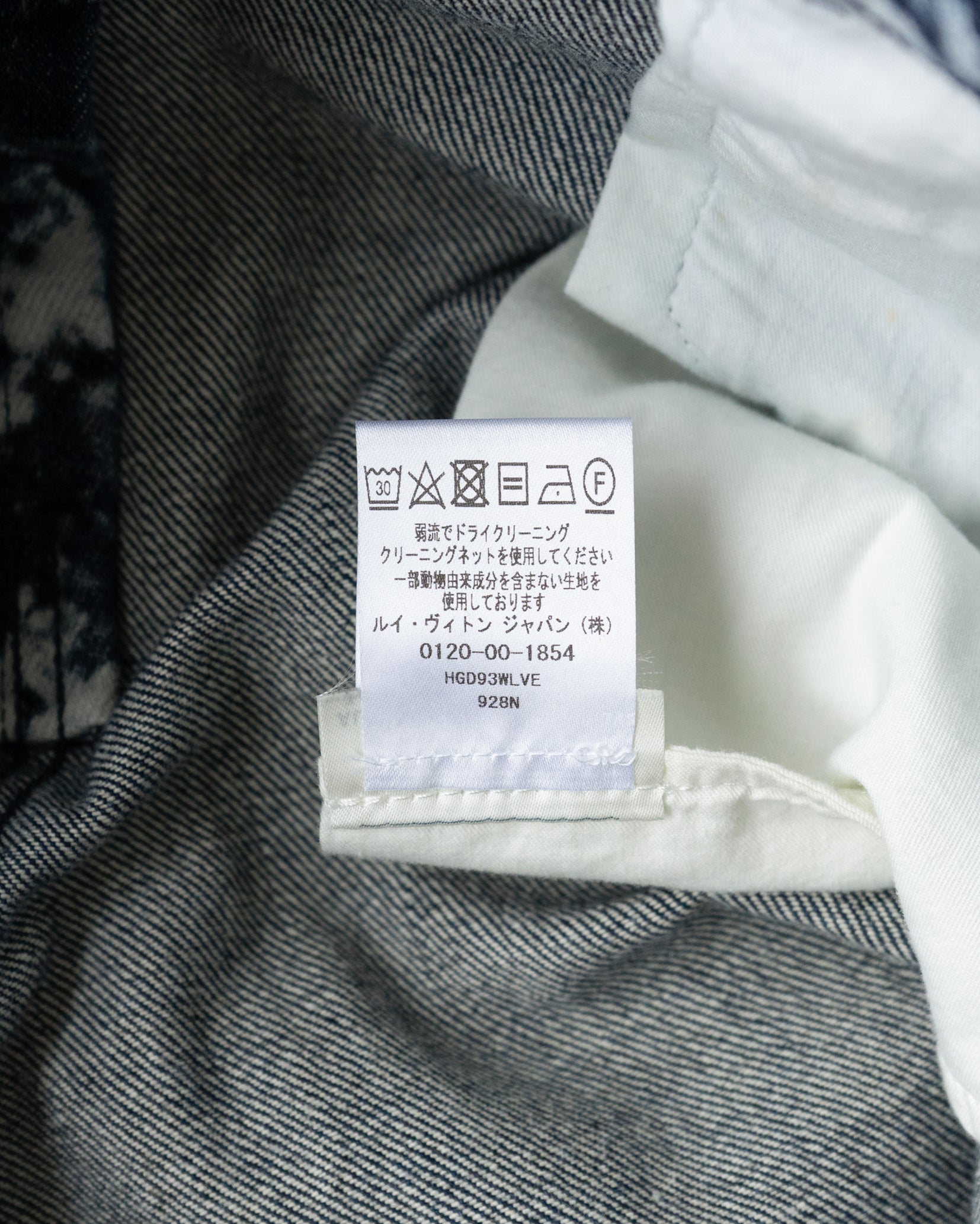 〈LOUIS VUITTON by Virgil Abloh〉Denim pants HGD93WLVE
