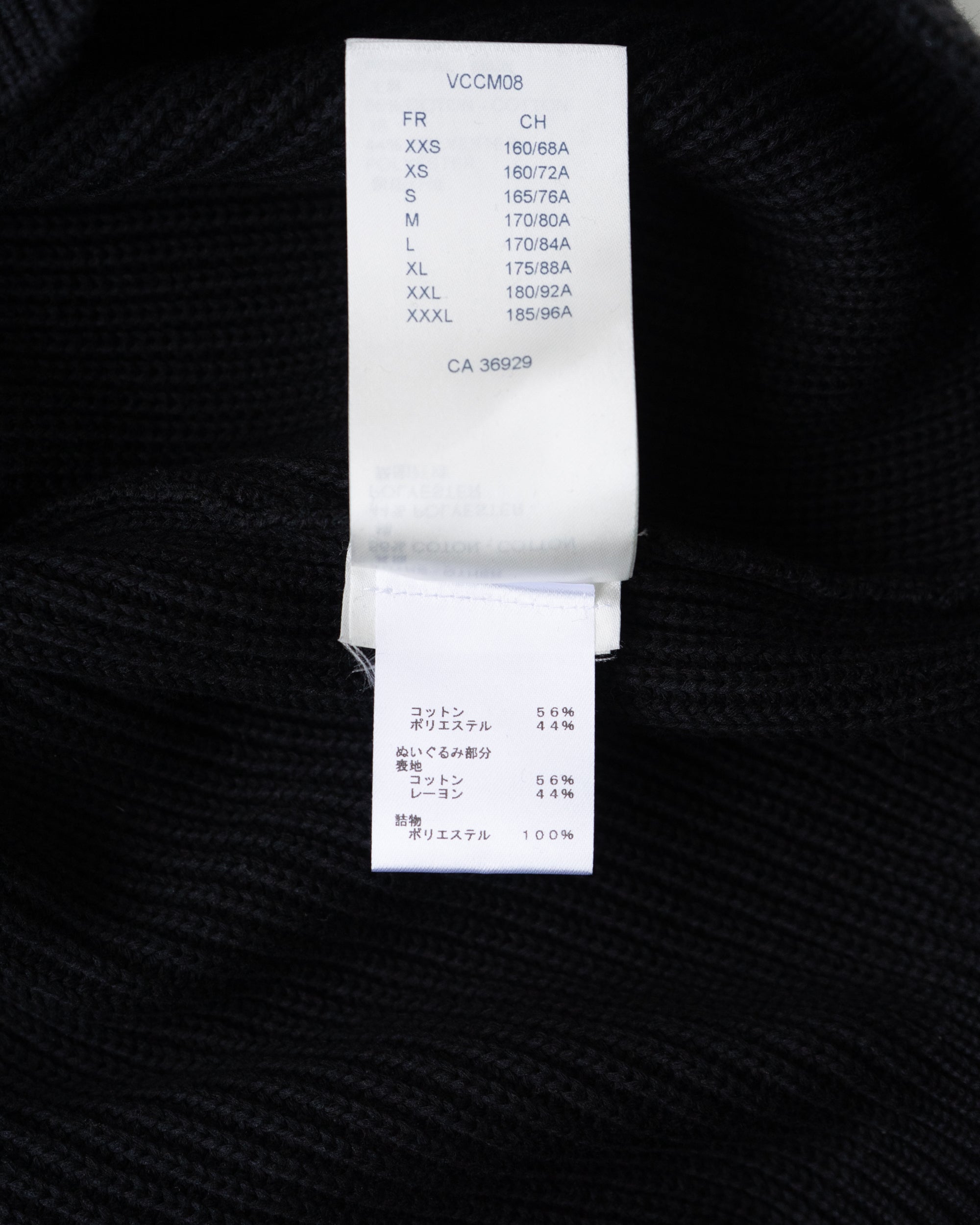 〈LOUIS VUITTON by Virgil Abloh〉Knit RM212Q TBY HLN44W