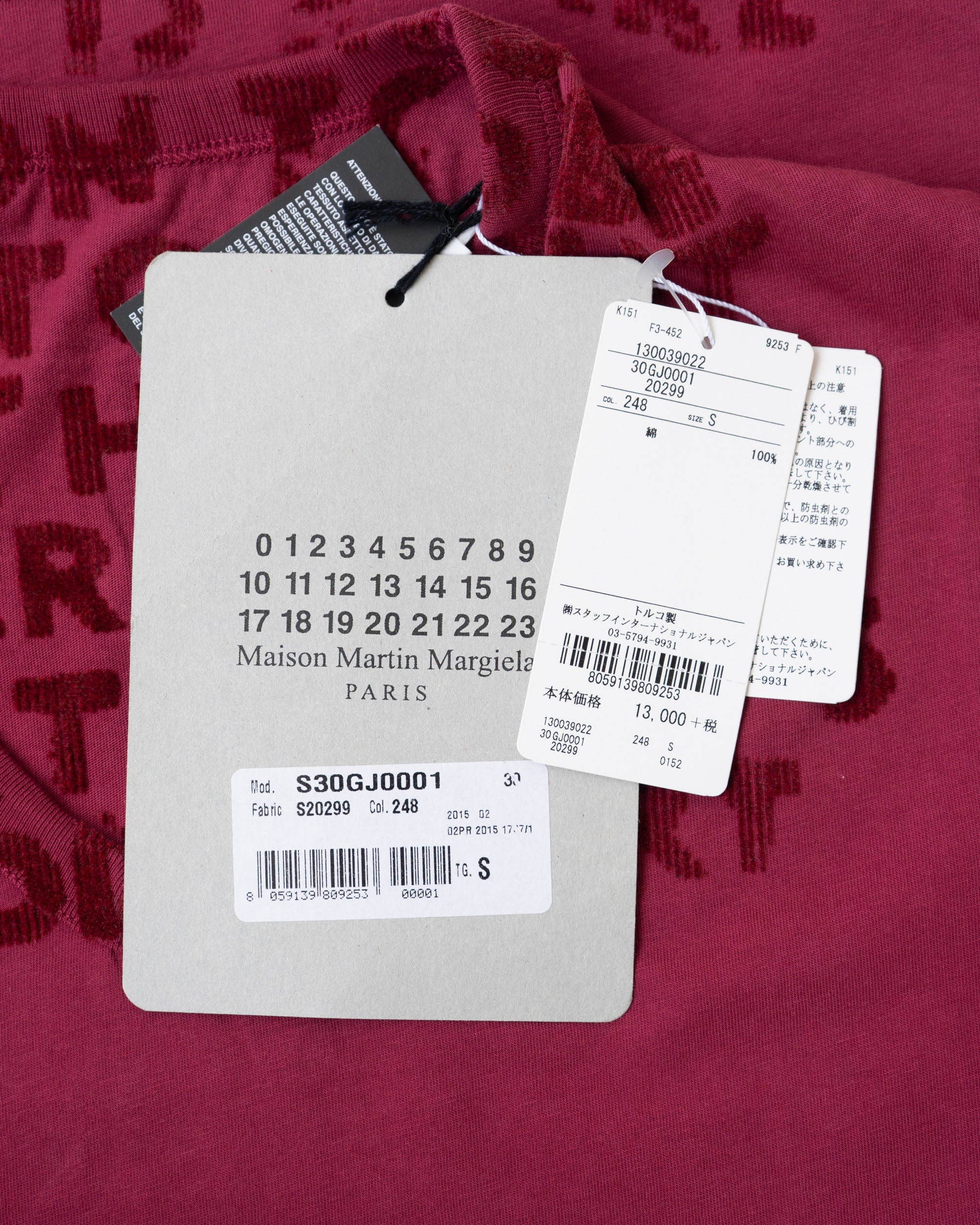 〈Maison Margiela〉AIDS Awareness T-shirt
