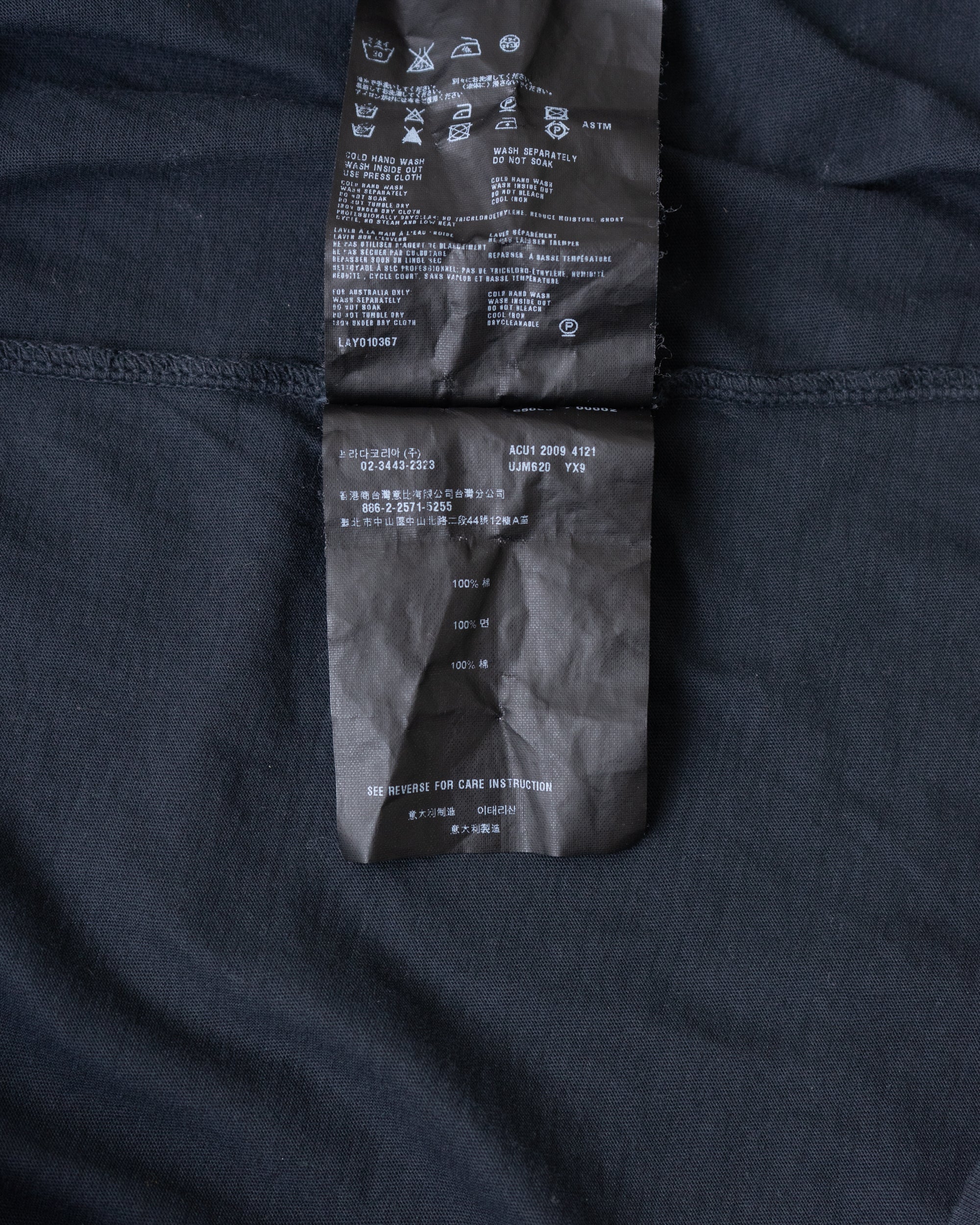 〈PRADA〉Constellation T-shirt