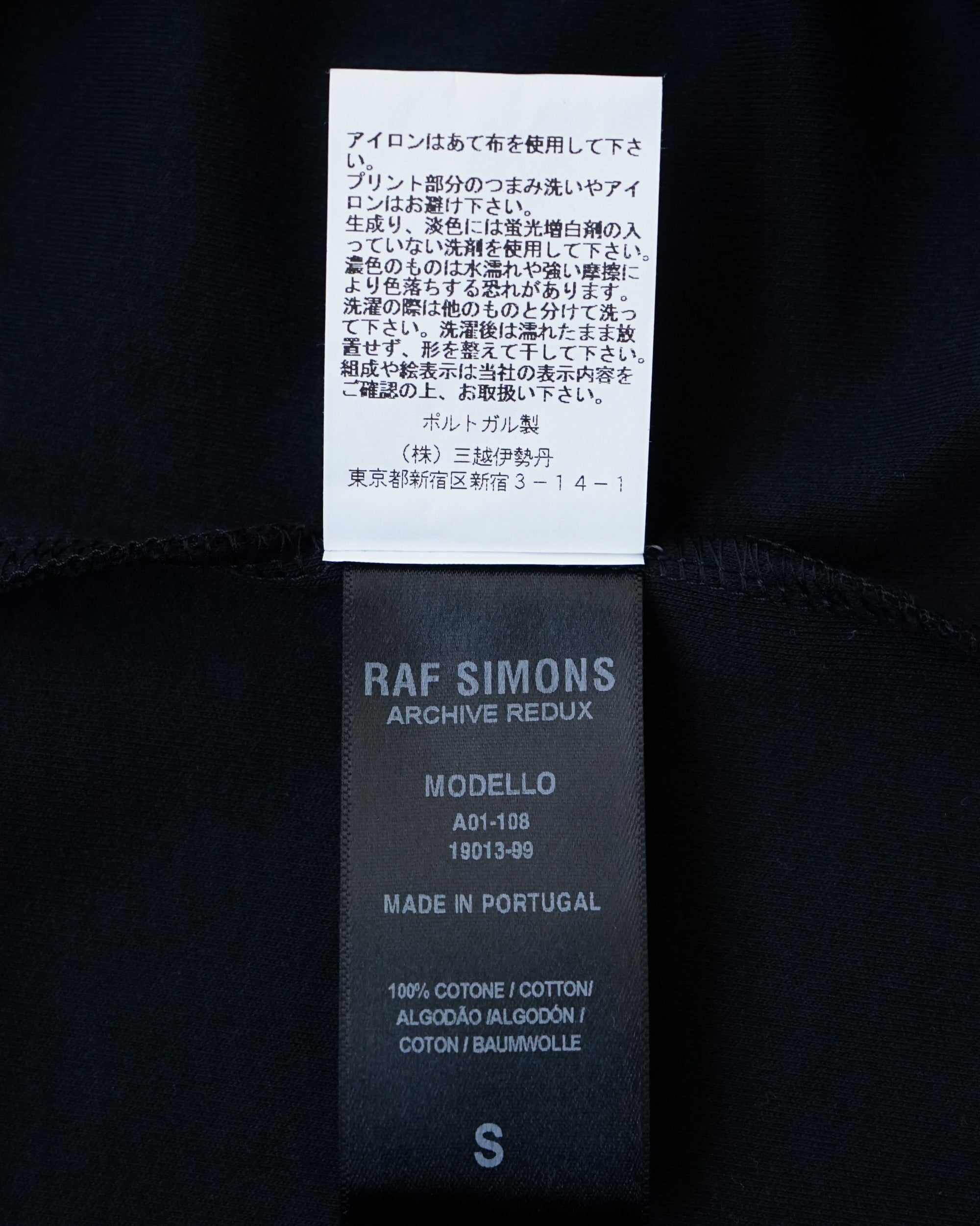 〈RAF SIMONS〉STERLING RUBY T-shirt