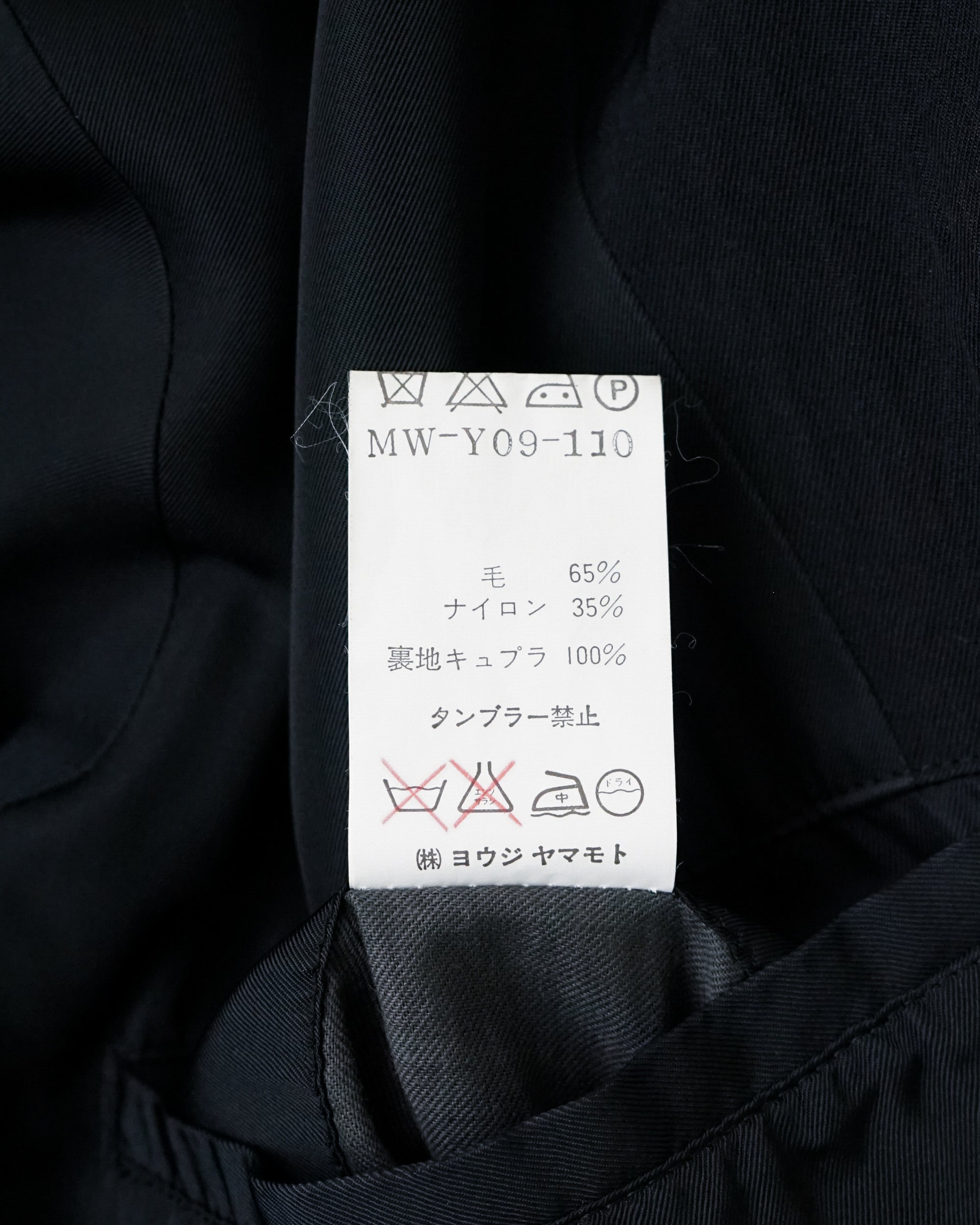〈Y's for men〉Drawstring Blouson