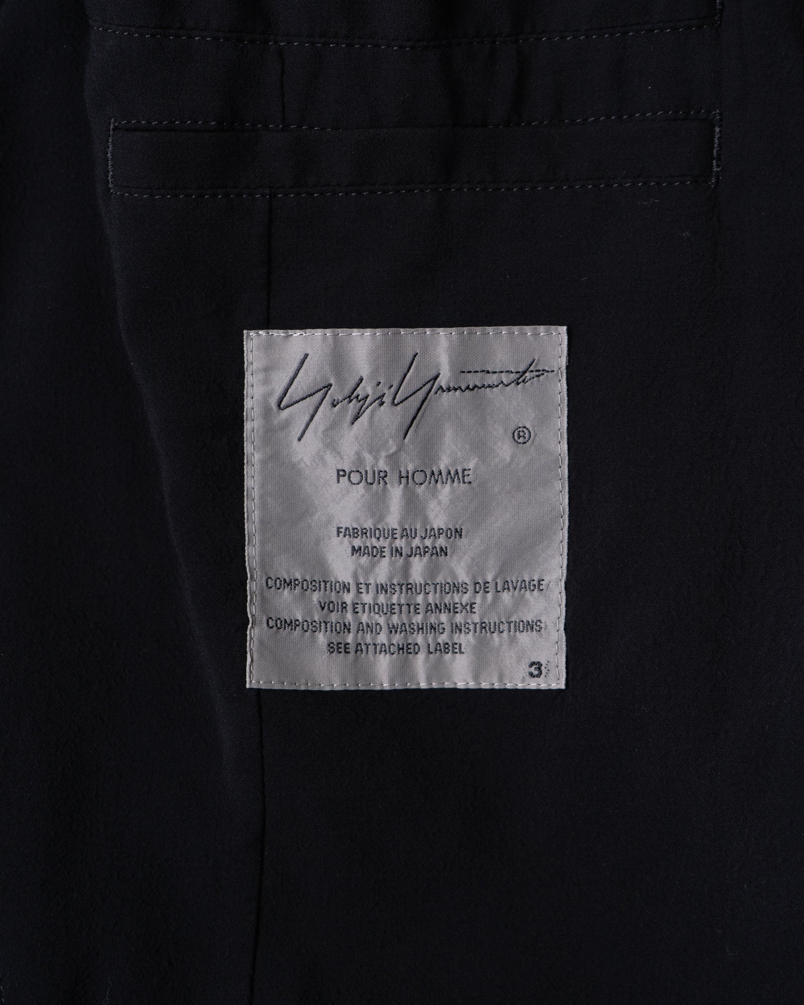 〈Yohji Yamamoto POUR HOMME〉Layered Sheer Jacket