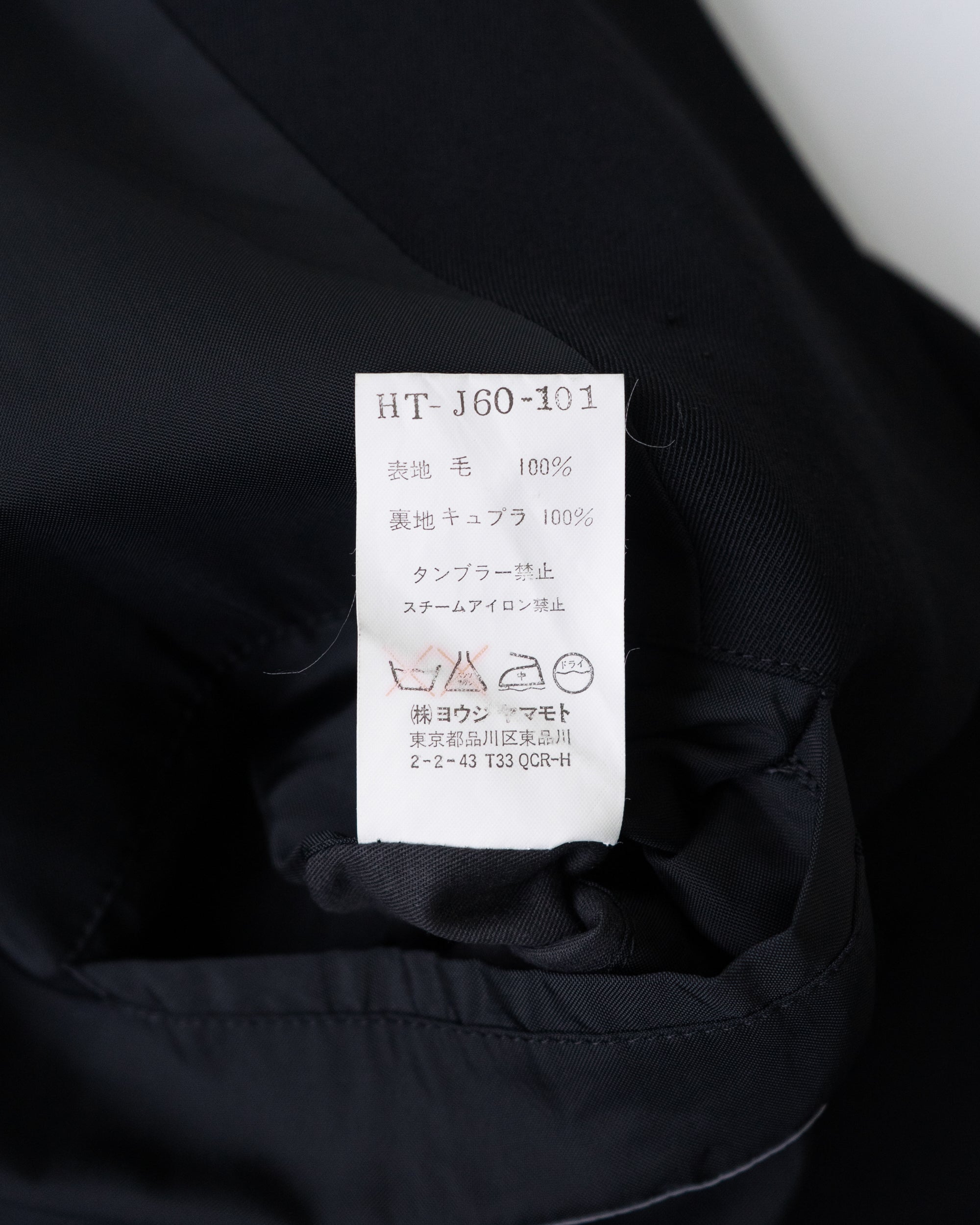 〈Yohji Yamamoto POUR HOMME〉Tailored Jacket